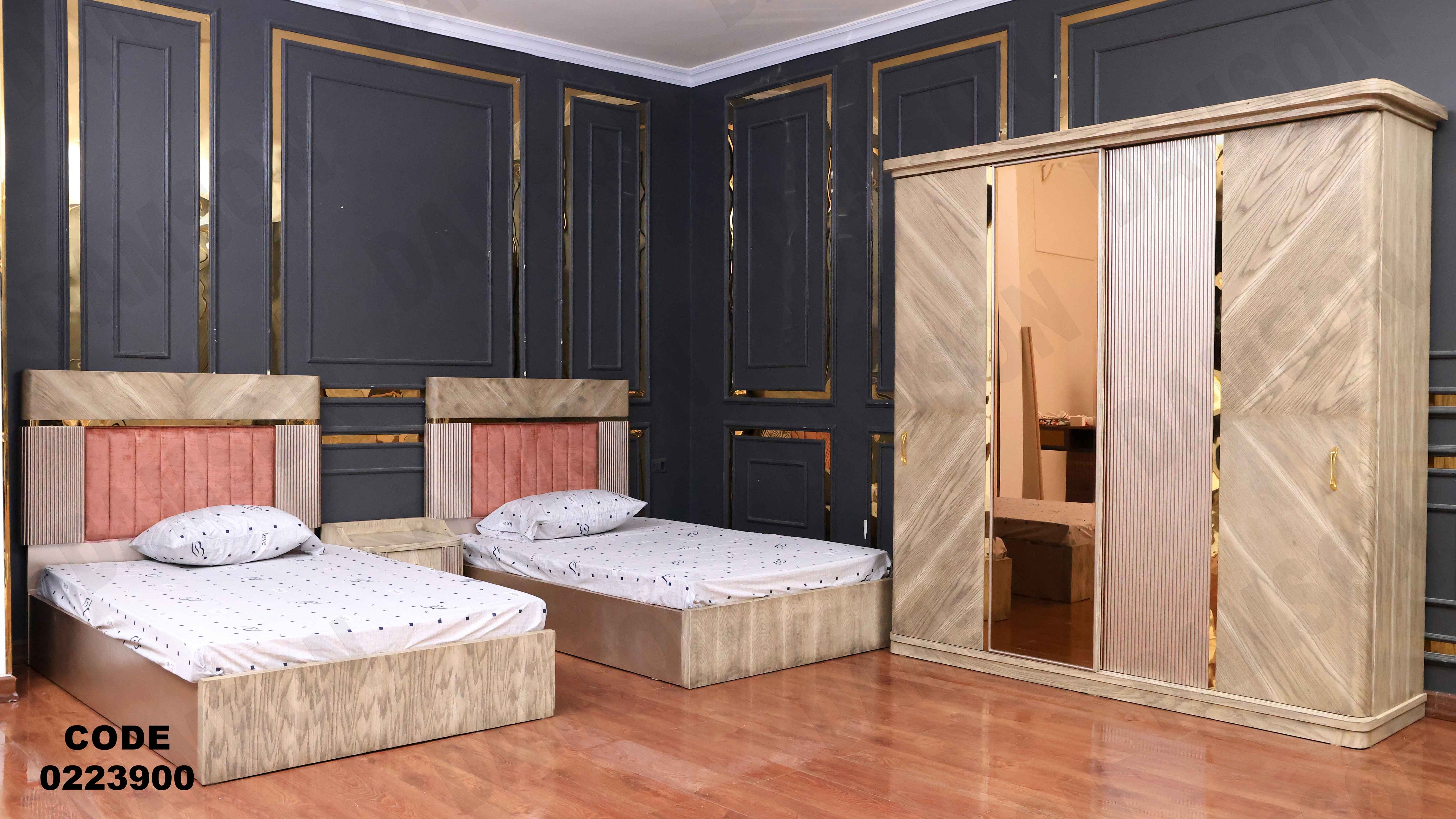 غرفة نوم أطفال 239 - Damson Furnitureغرفة نوم أطفال 239