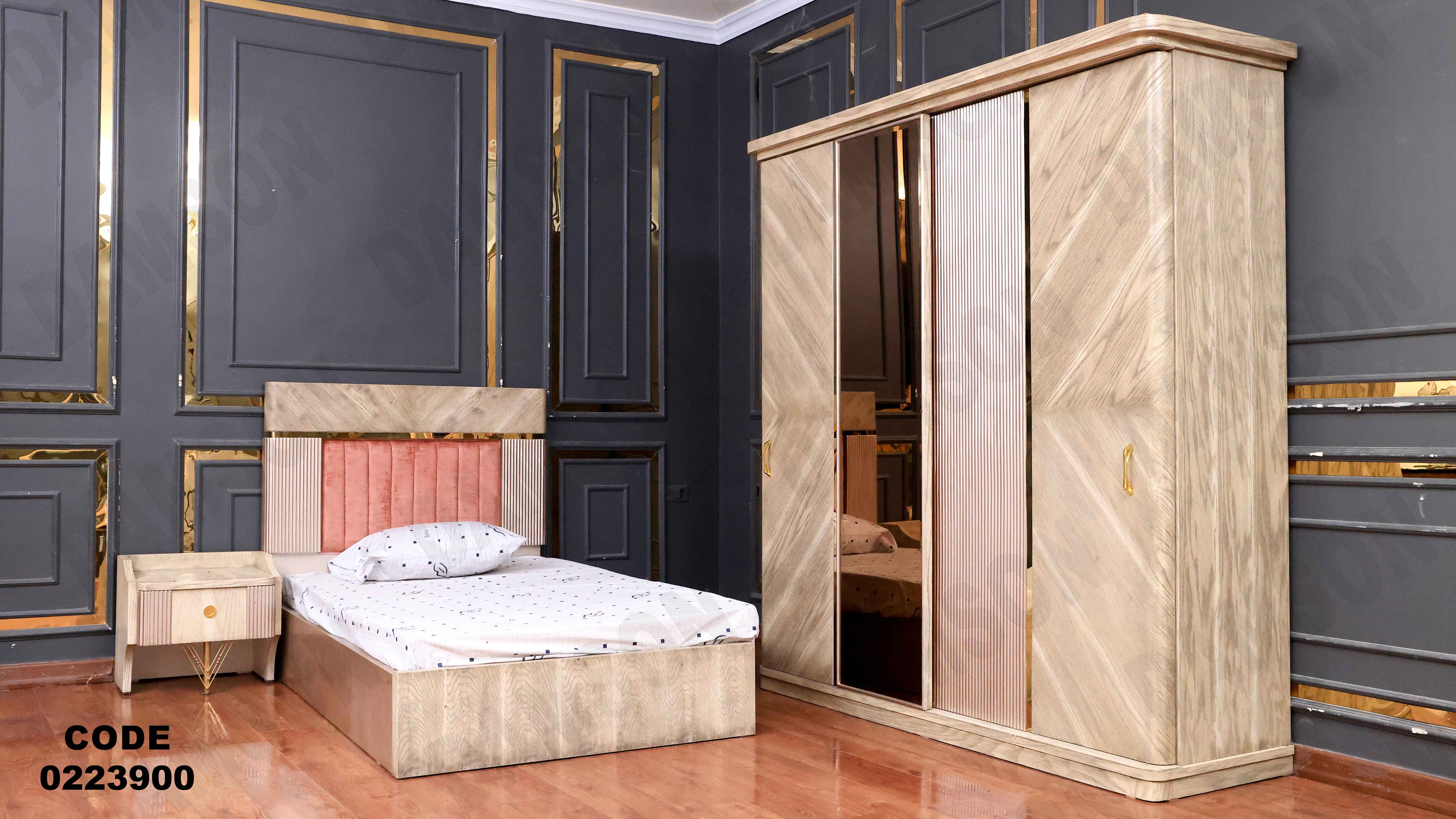 غرفة نوم أطفال 239 - Damson Furnitureغرفة نوم أطفال 239