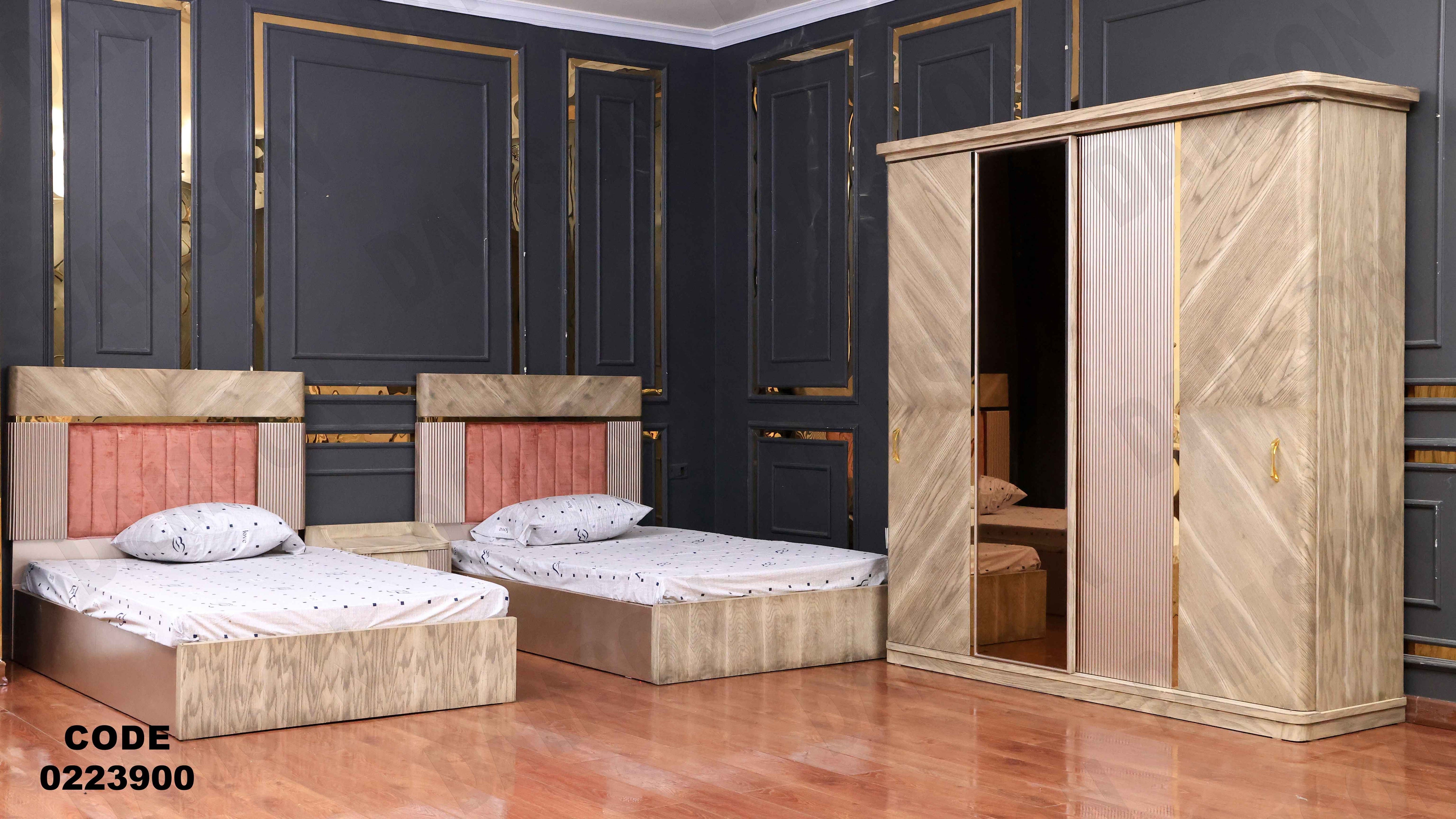 غرفة نوم أطفال 239 - Damson Furnitureغرفة نوم أطفال 239