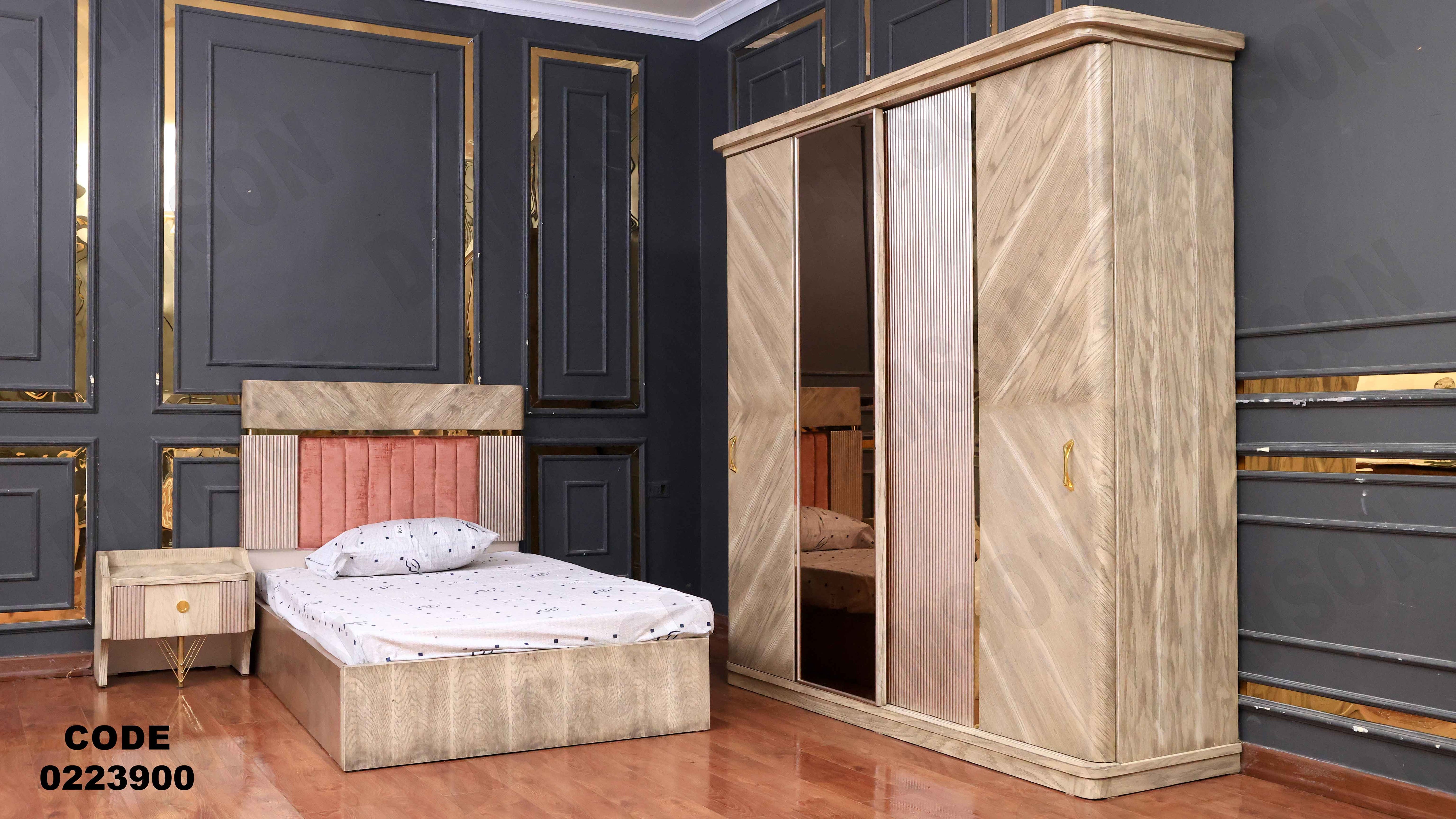 غرفة نوم أطفال 239 - Damson Furnitureغرفة نوم أطفال 239