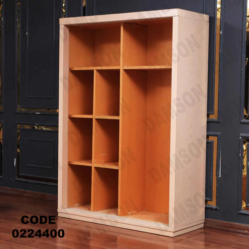 دولاب اطفال 244