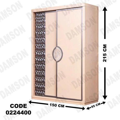 دولاب اطفال 244