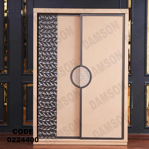 دولاب اطفال 244