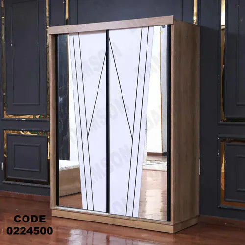 دولاب اطفال 245