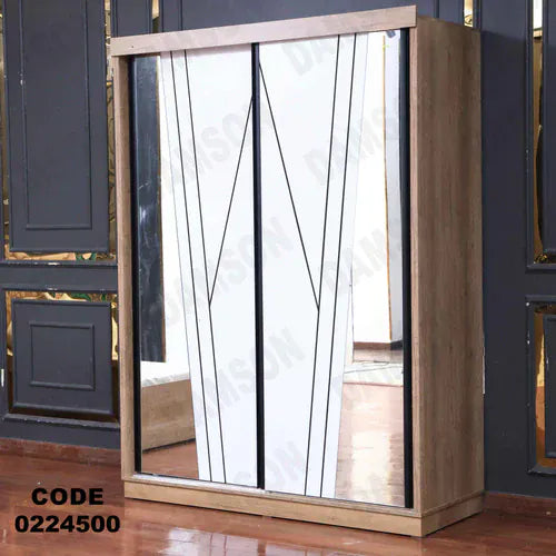 دولاب اطفال 245