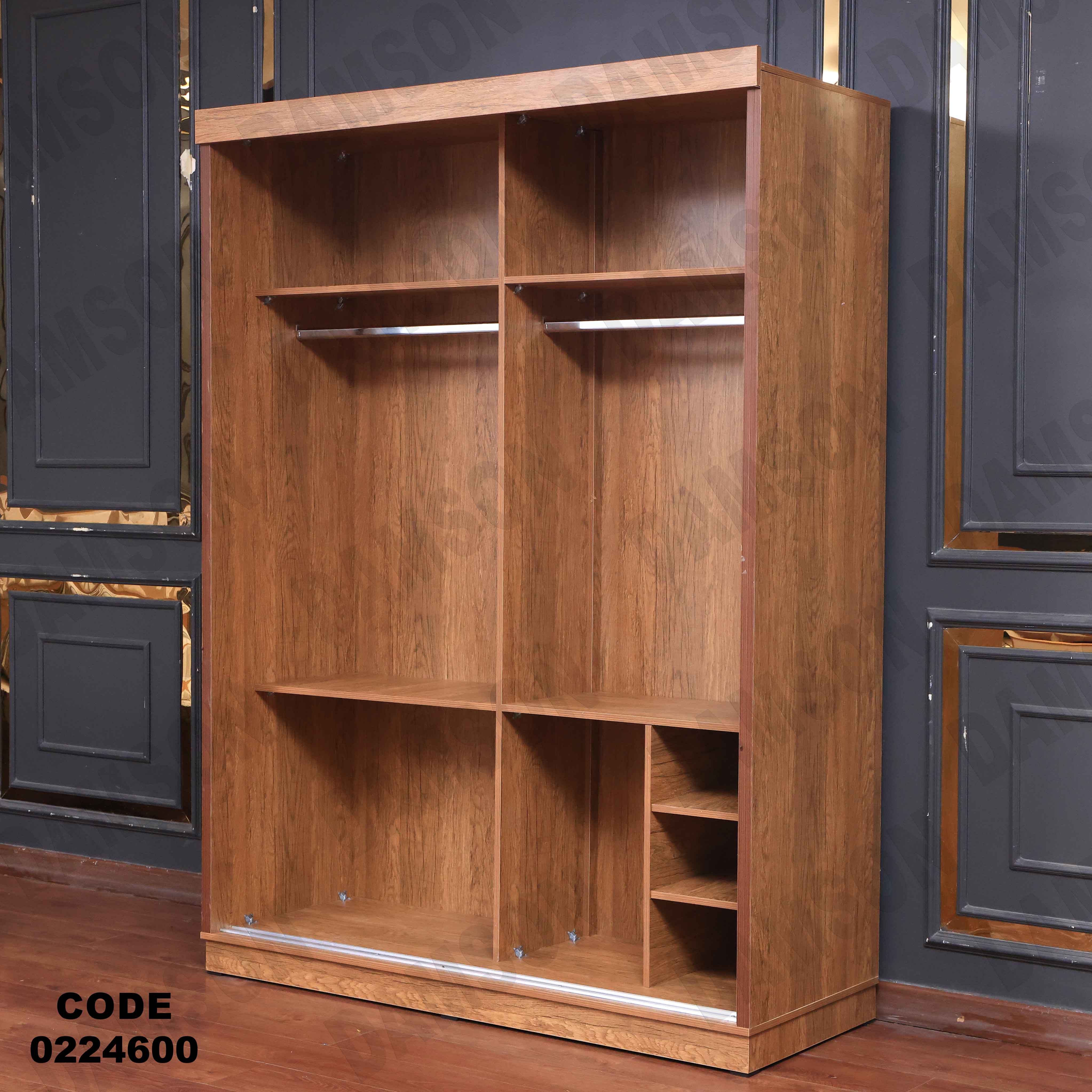 غرفة نوم أطفال 246 - Damson Furnitureغرفة نوم أطفال 246