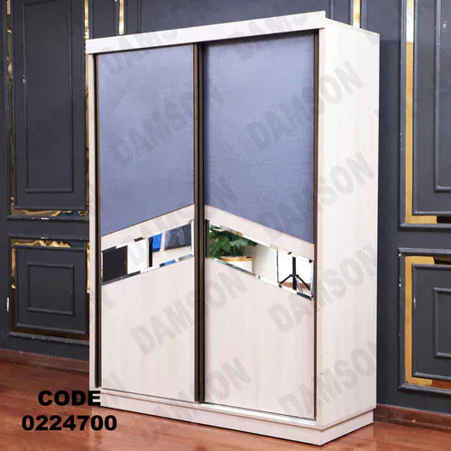 دولاب اطفال 247