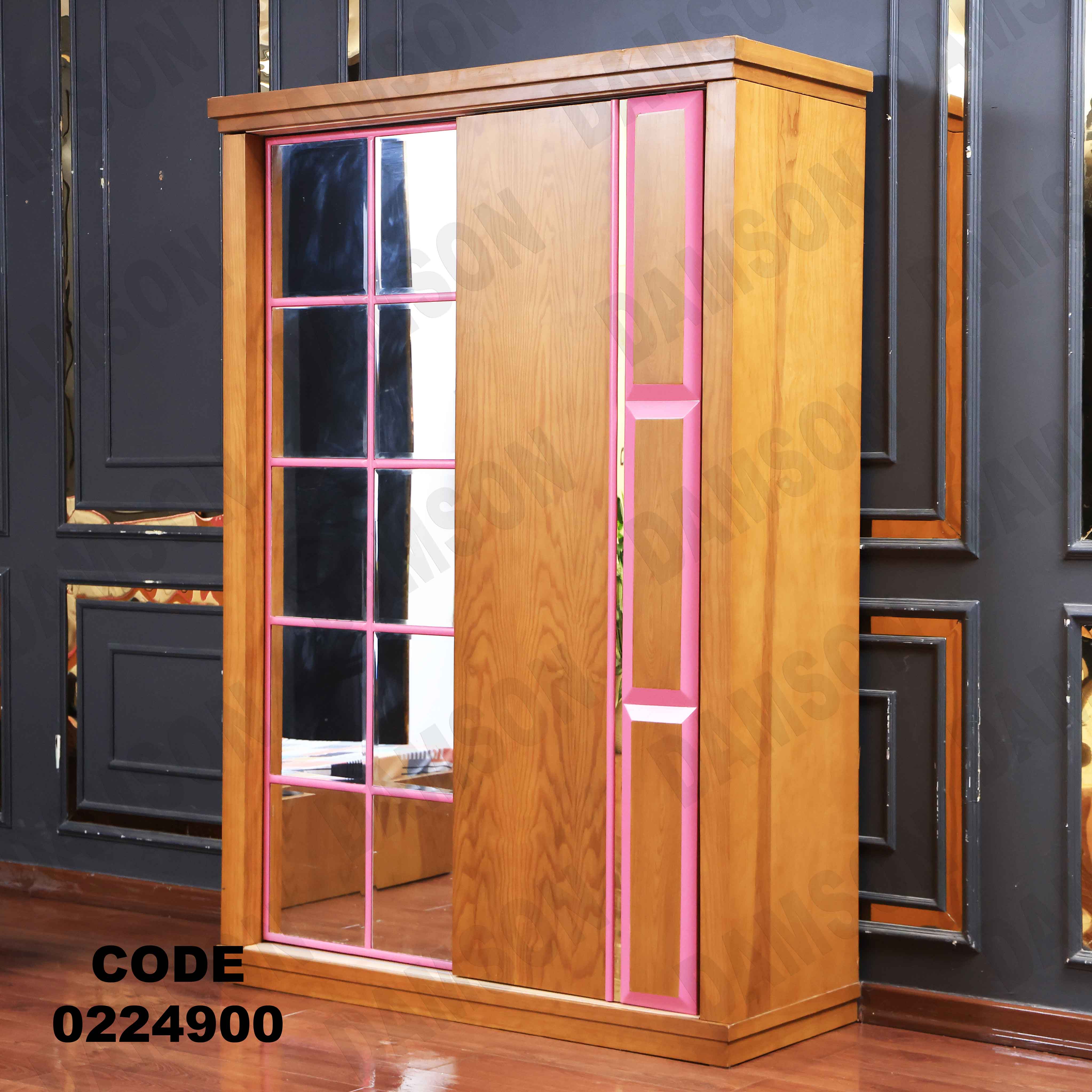 غرفة نوم أطفال 249 - Damson Furnitureغرفة نوم أطفال 249