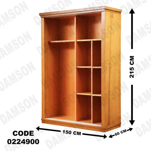 دولاب اطفال 249