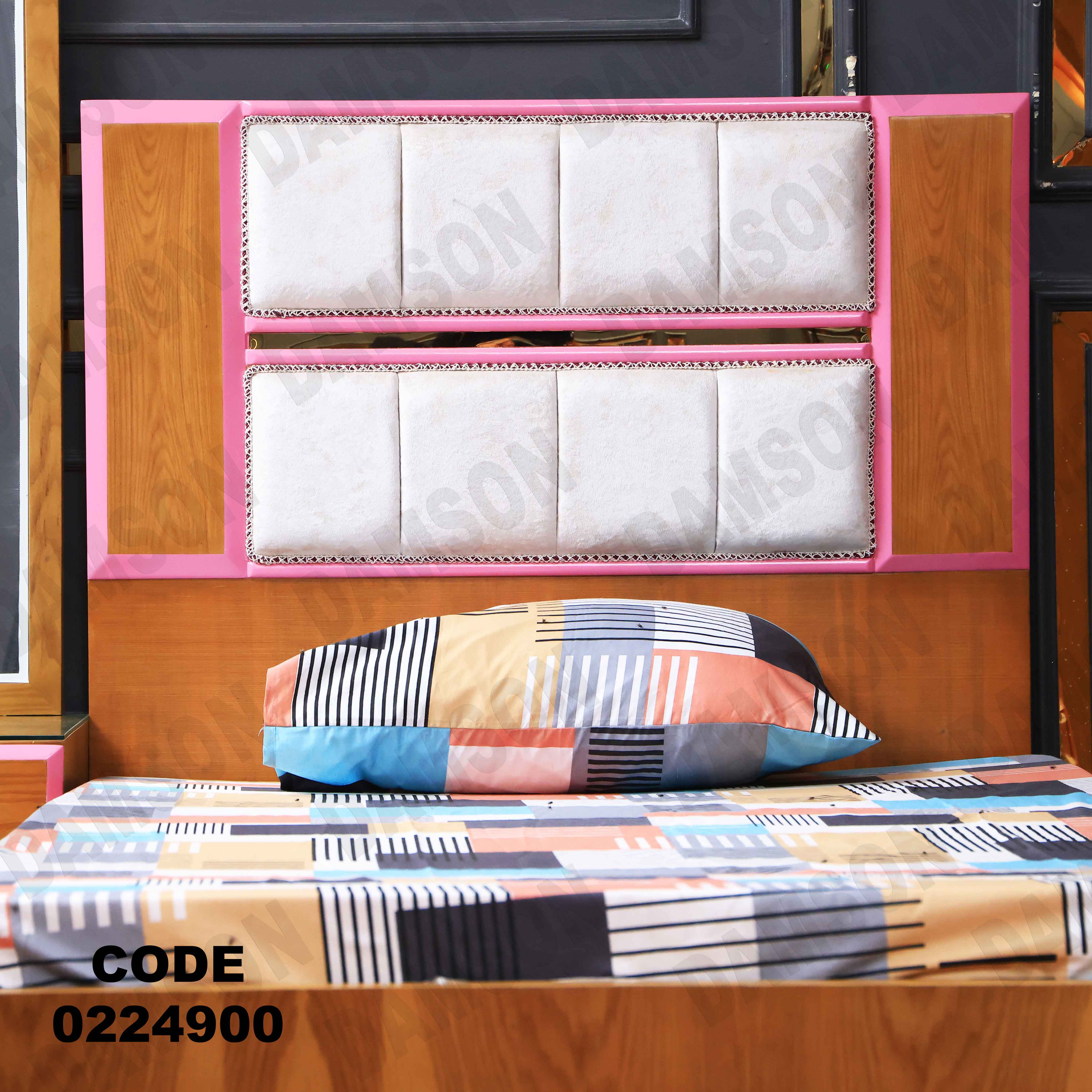 غرفة نوم أطفال 249 - Damson Furnitureغرفة نوم أطفال 249