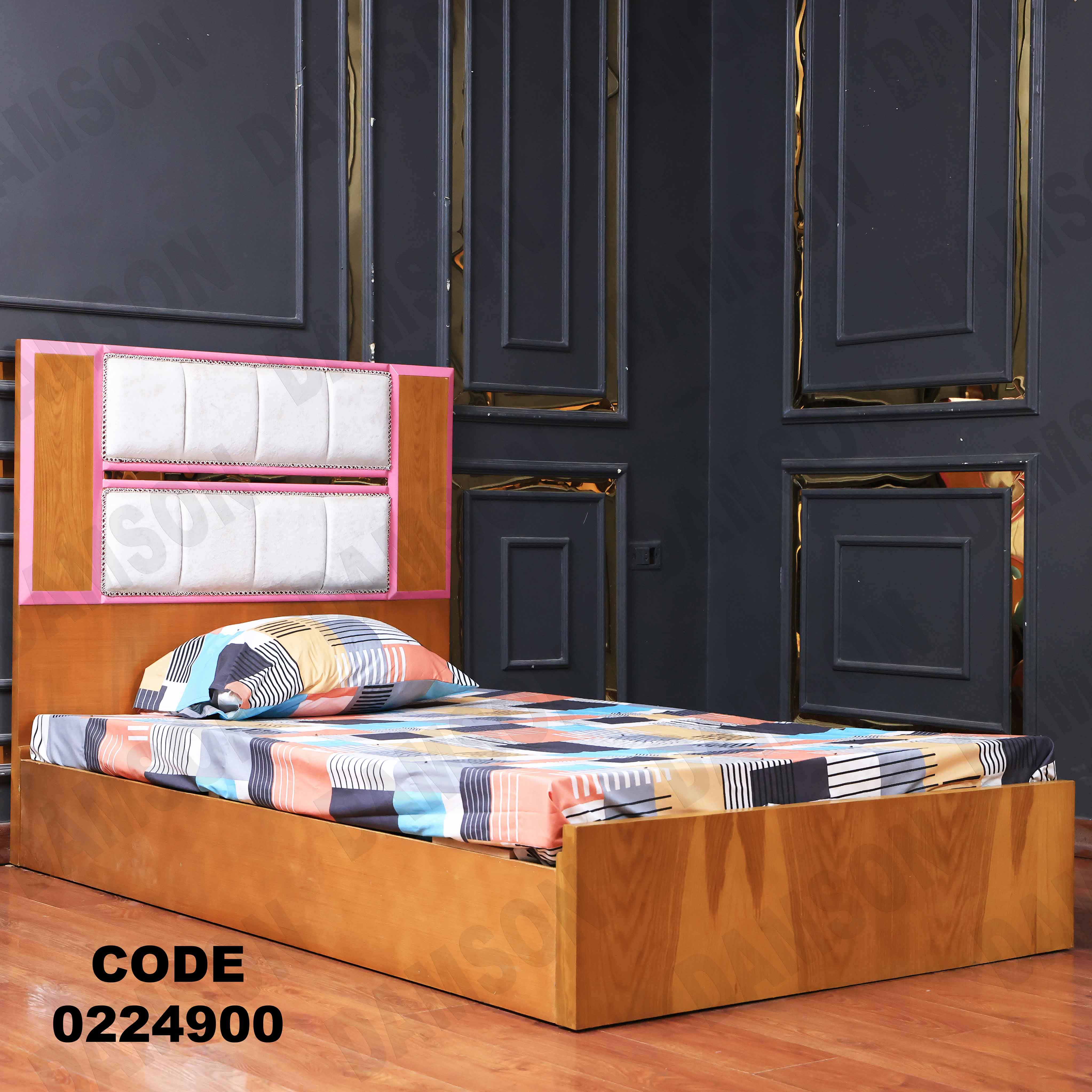 غرفة نوم أطفال 249 - Damson Furnitureغرفة نوم أطفال 249