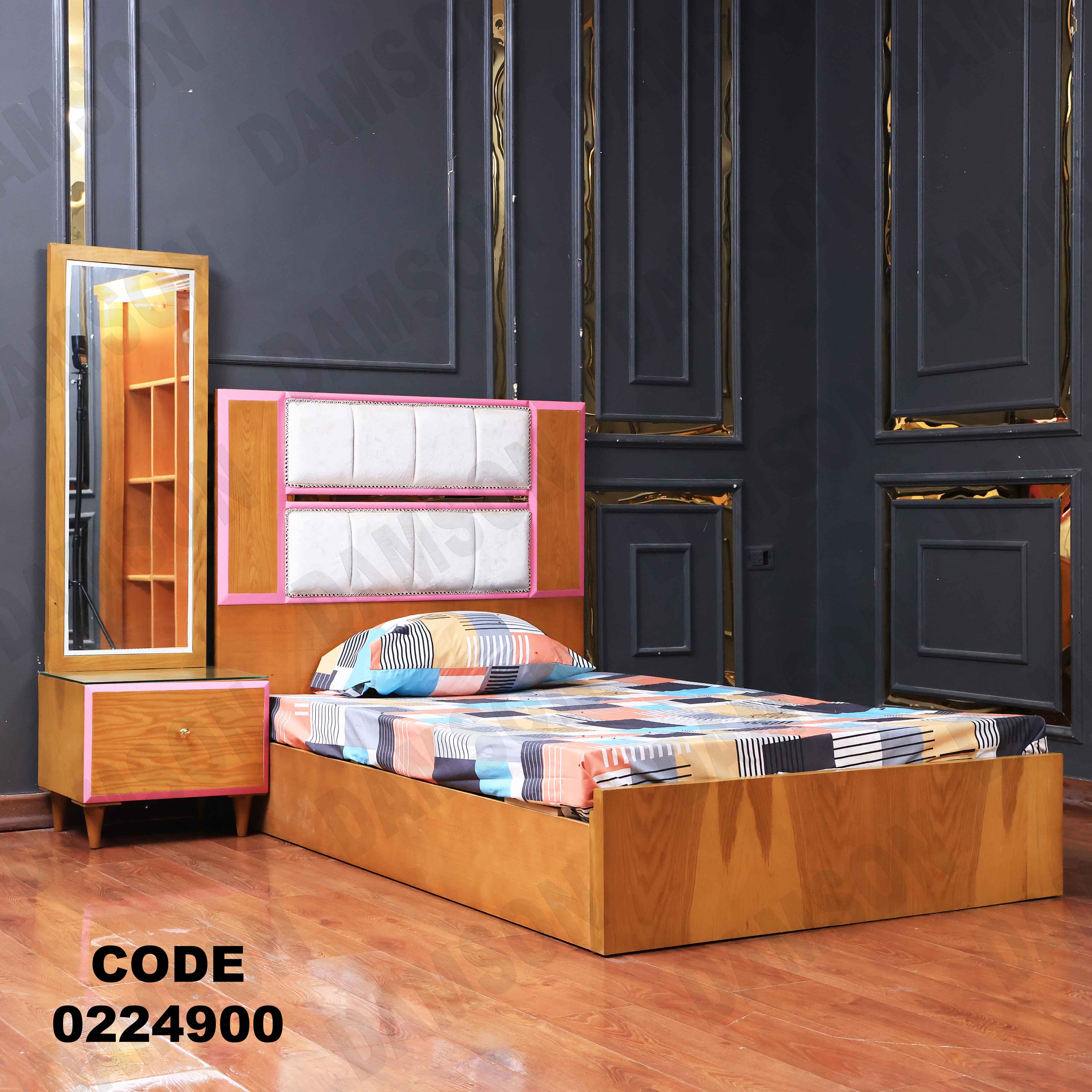 غرفة نوم أطفال 249 - Damson Furnitureغرفة نوم أطفال 249