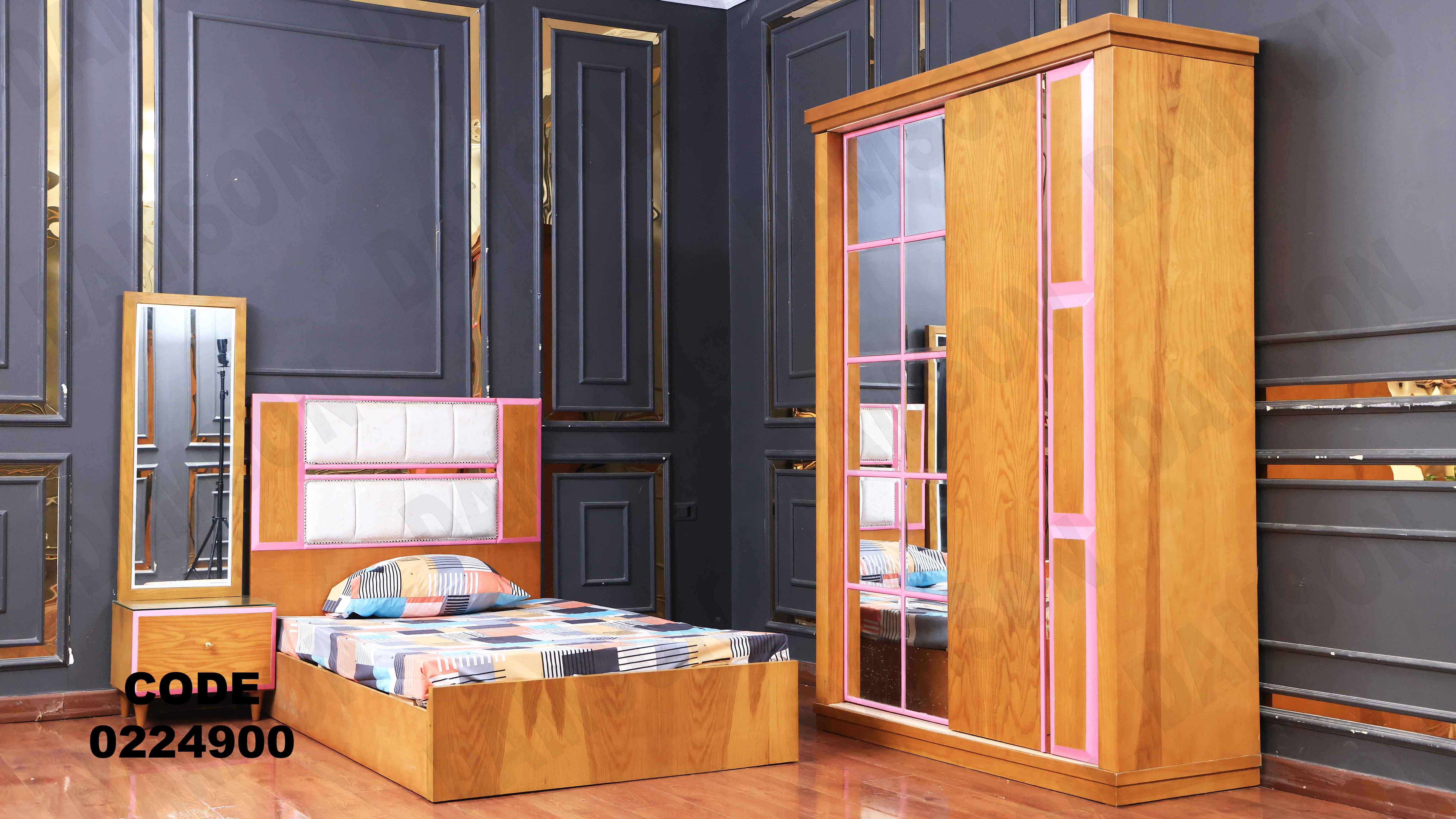 غرفة نوم أطفال 249 - Damson Furnitureغرفة نوم أطفال 249