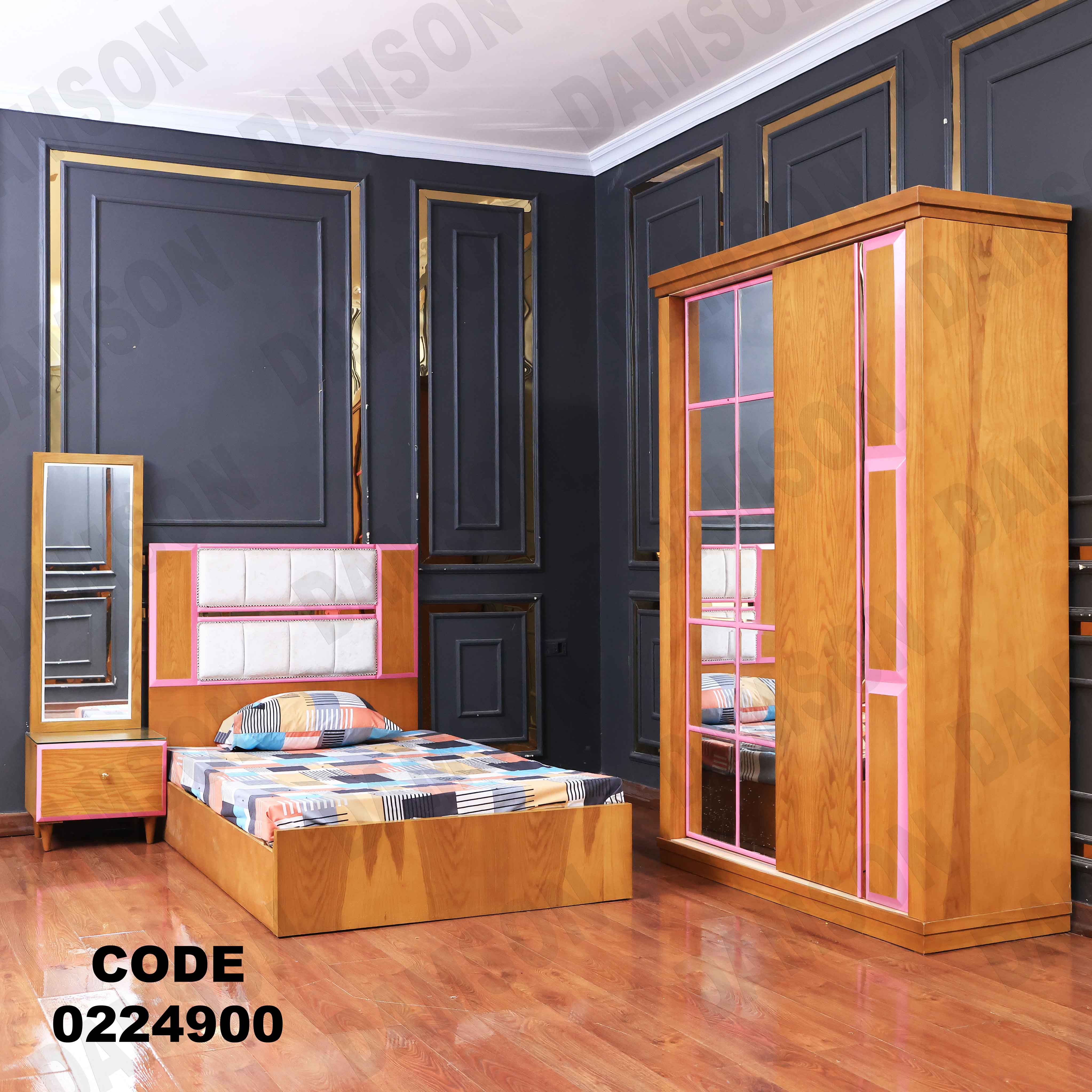 غرفة نوم أطفال 249 - Damson Furnitureغرفة نوم أطفال 249