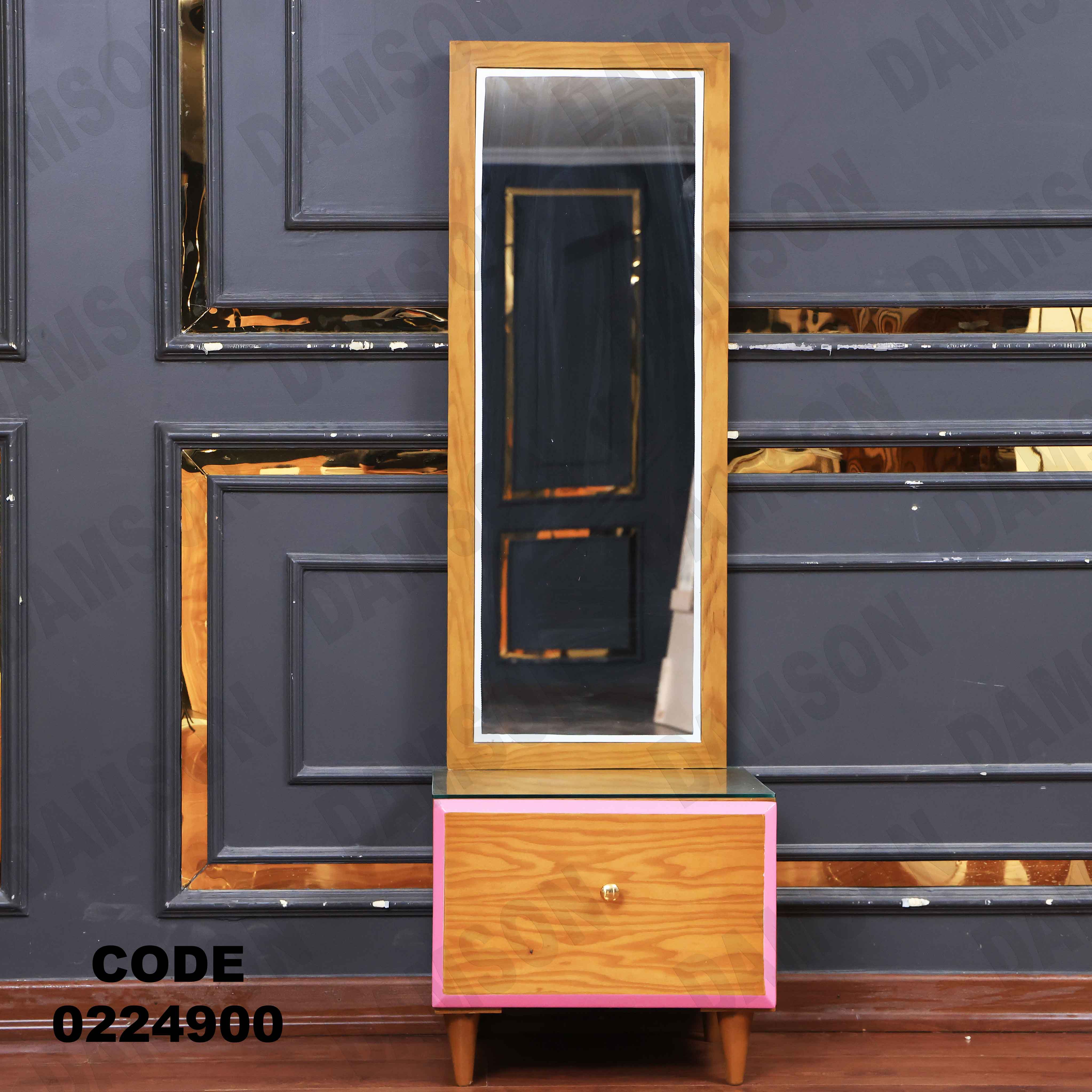غرفة نوم أطفال 249 - Damson Furnitureغرفة نوم أطفال 249