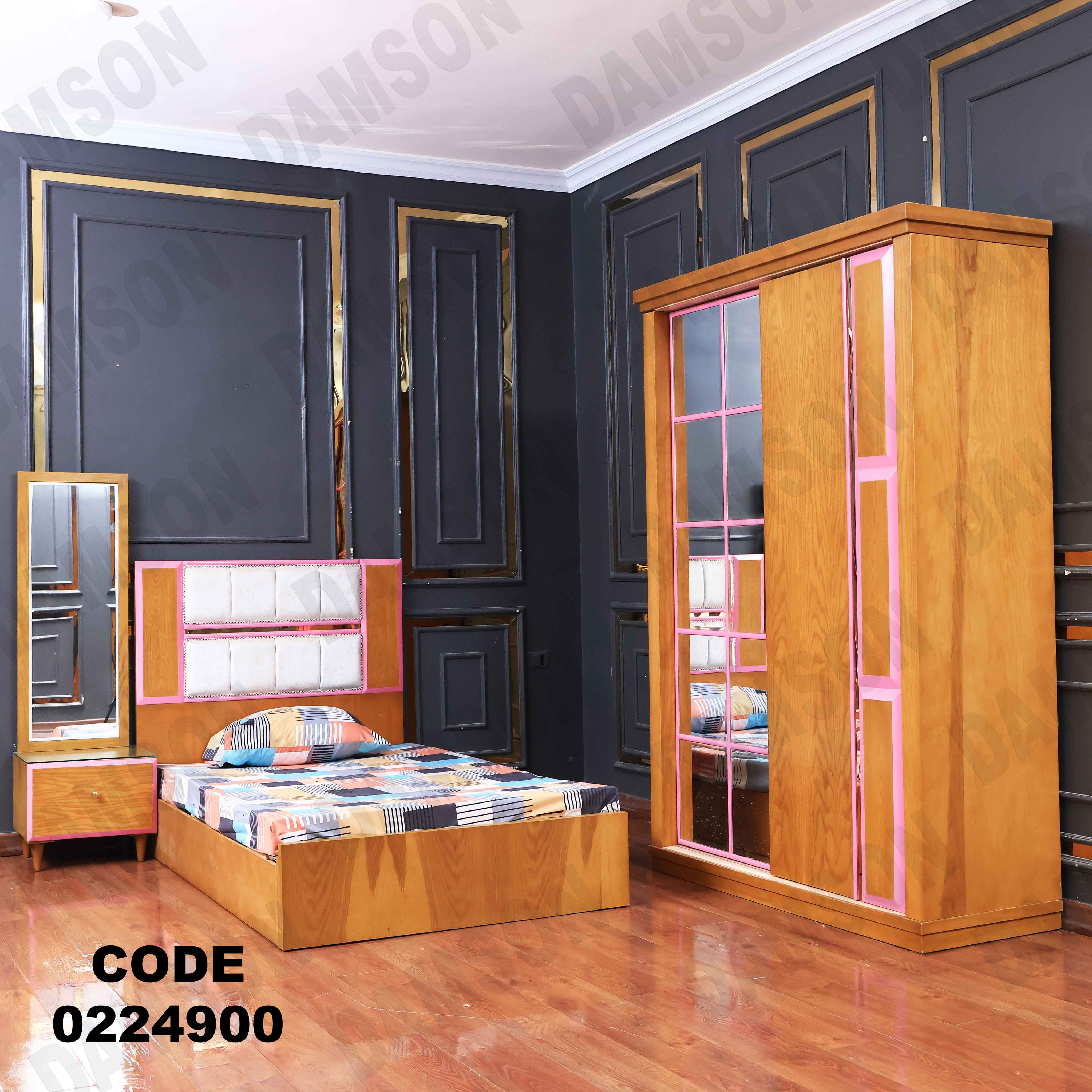 غرفة نوم أطفال 249 - Damson Furnitureغرفة نوم أطفال 249