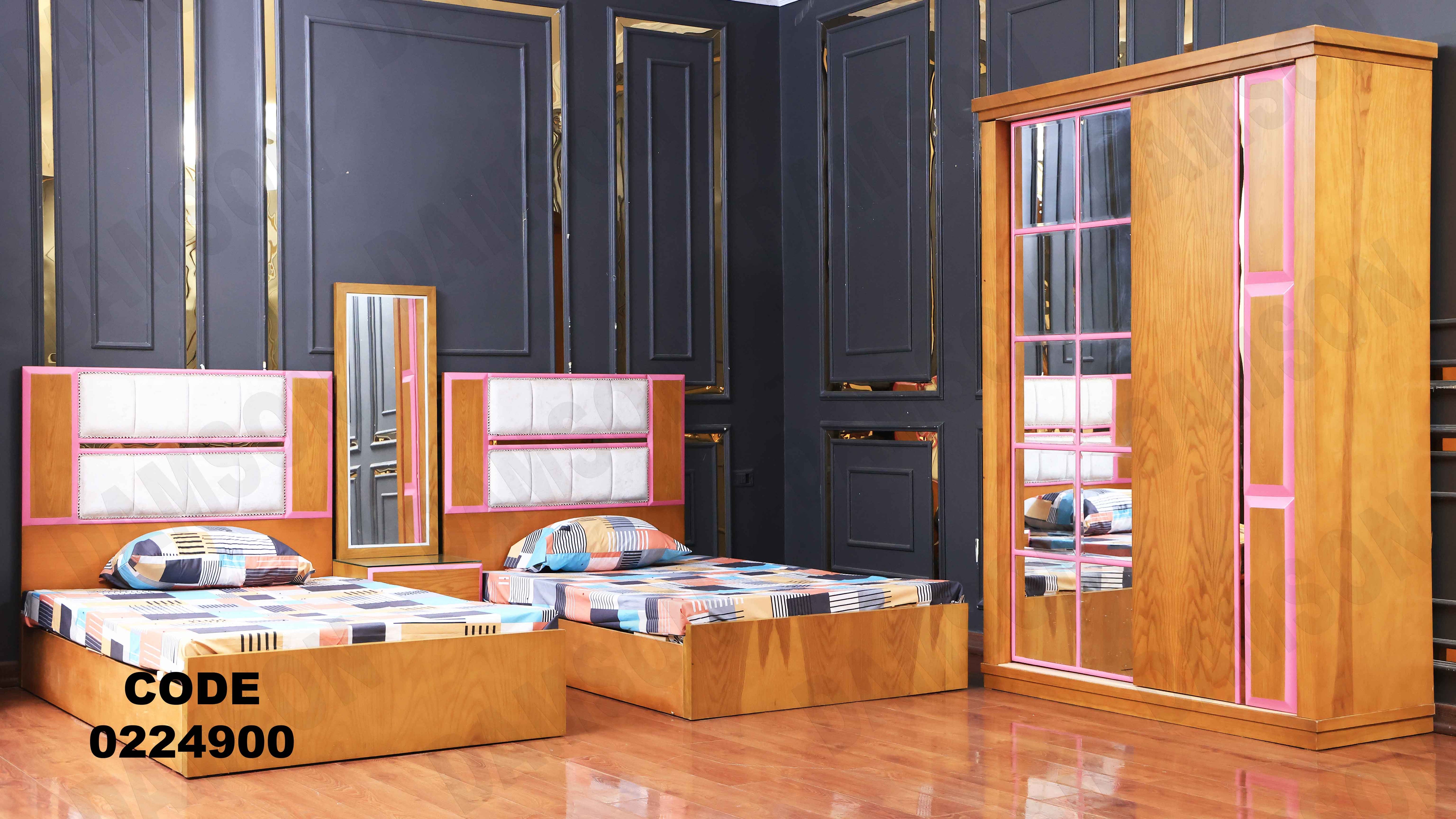 غرفة نوم أطفال 249 - Damson Furnitureغرفة نوم أطفال 249