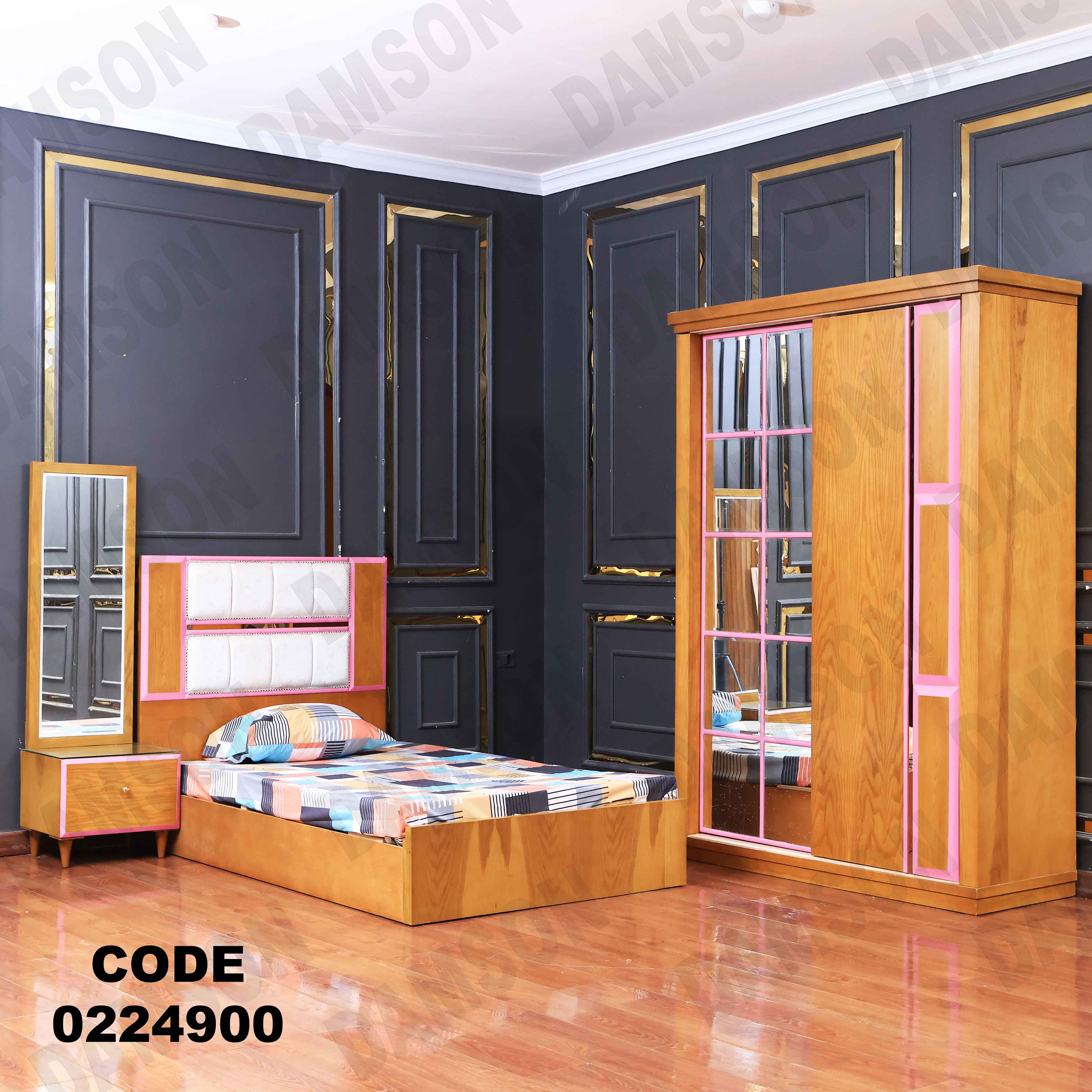 غرفة نوم أطفال 249 - Damson Furnitureغرفة نوم أطفال 249