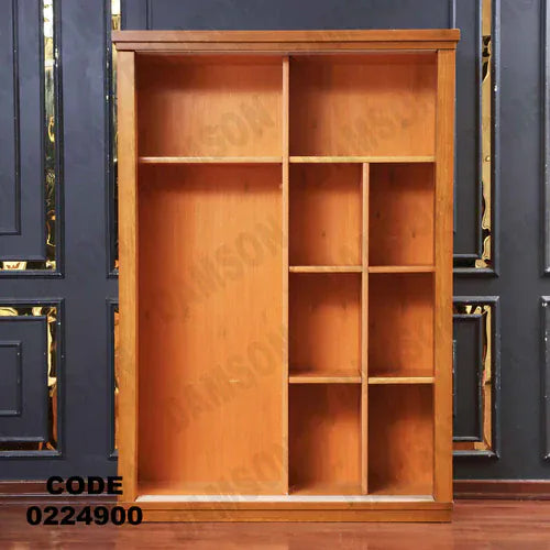 دولاب اطفال 249