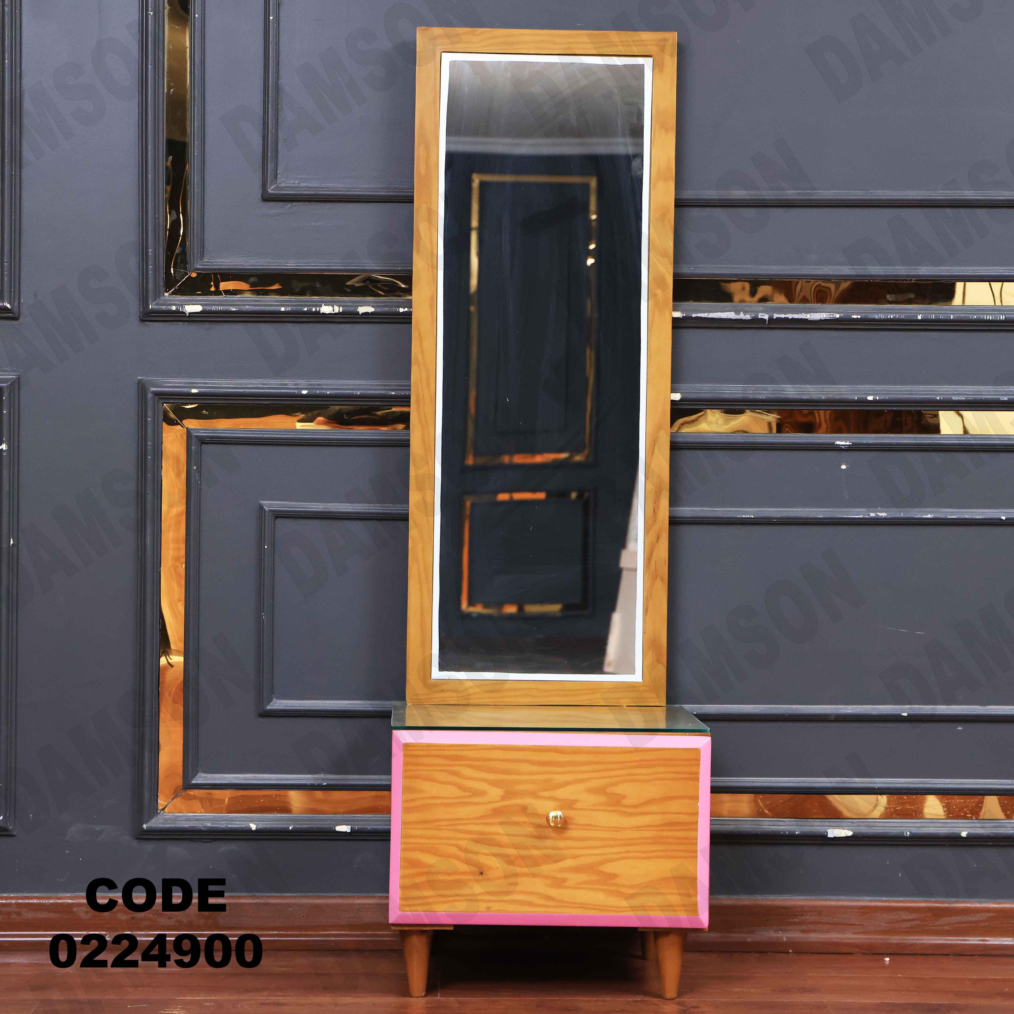 غرفة نوم أطفال 249 - Damson Furnitureغرفة نوم أطفال 249
