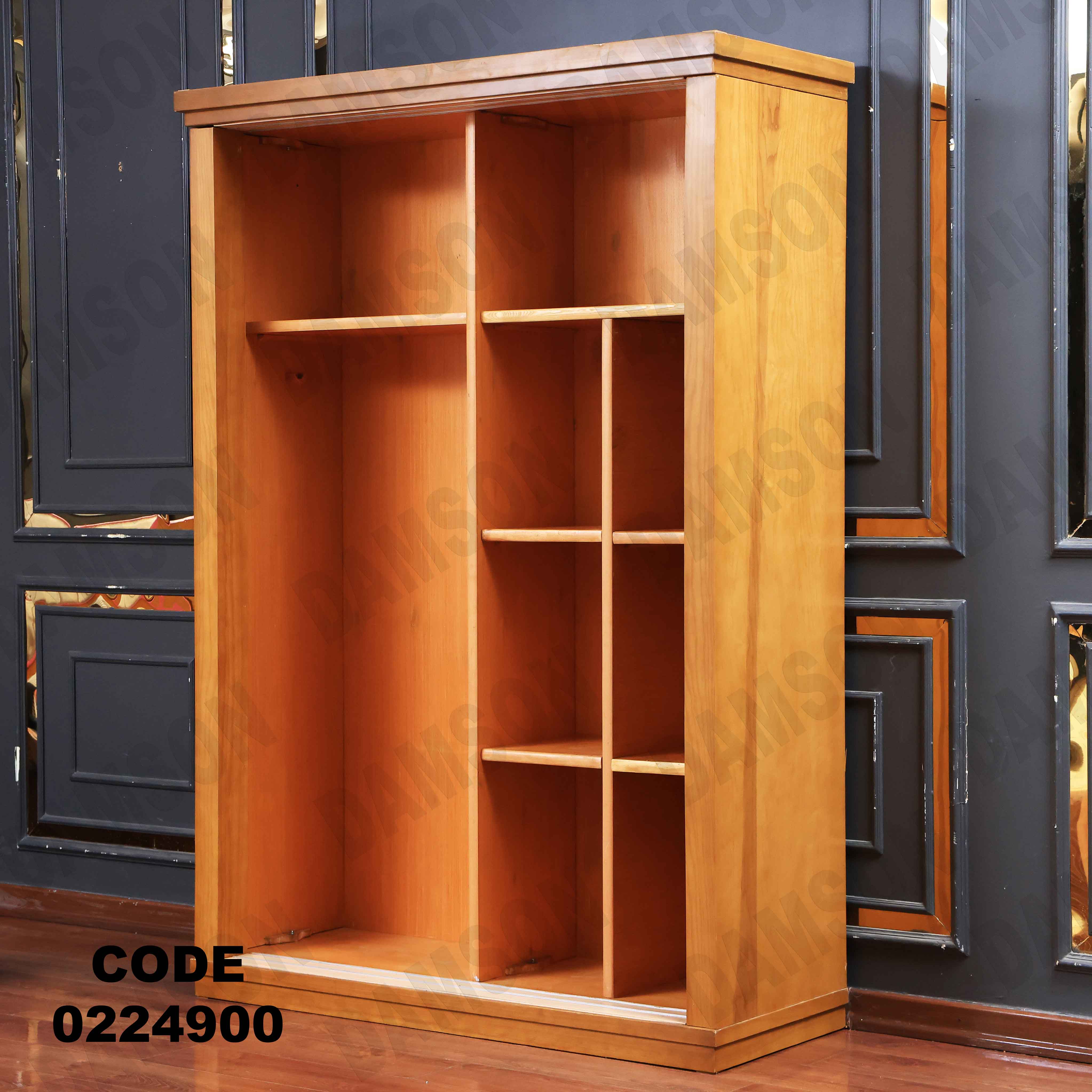 غرفة نوم أطفال 249 - Damson Furnitureغرفة نوم أطفال 249