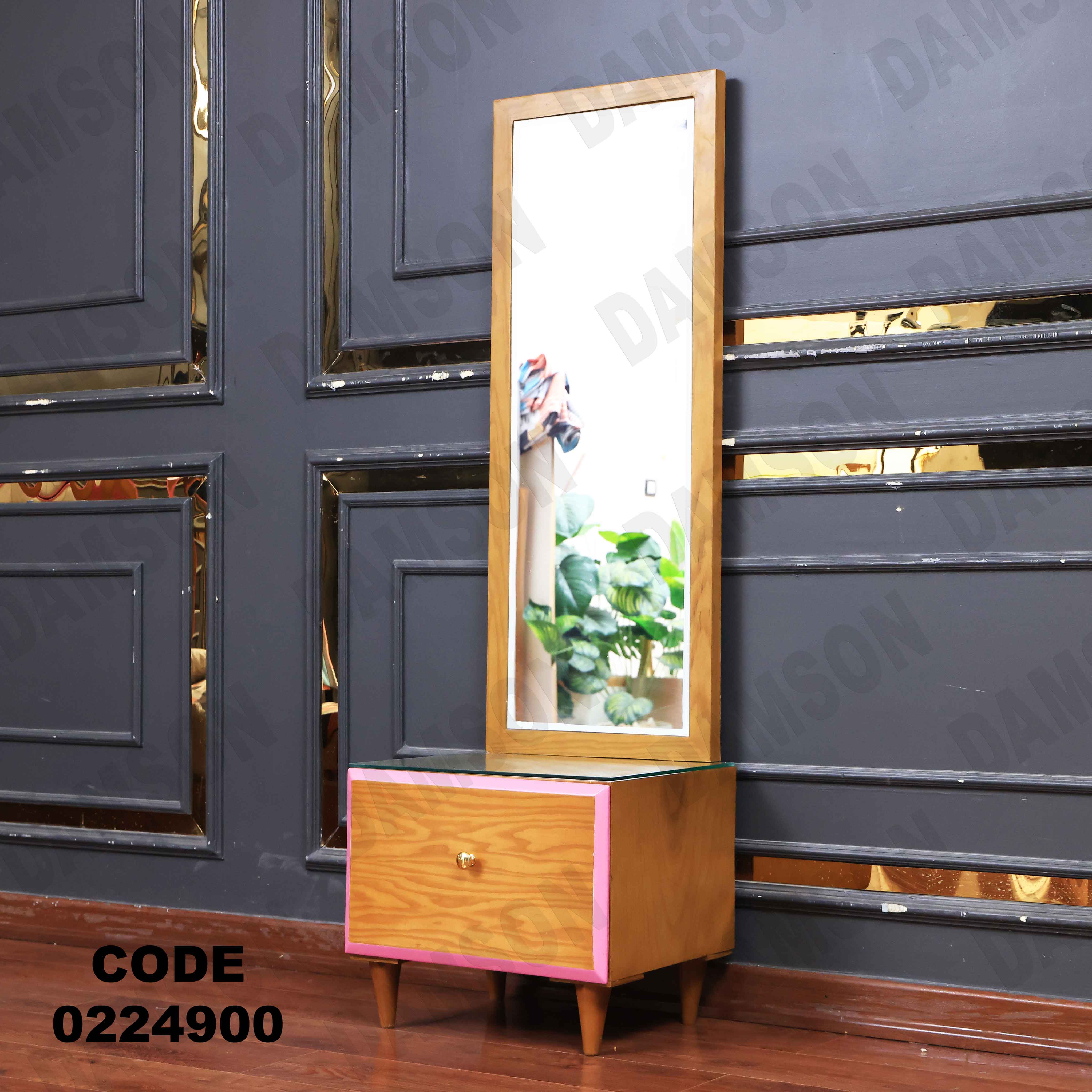 غرفة نوم أطفال 249 - Damson Furnitureغرفة نوم أطفال 249