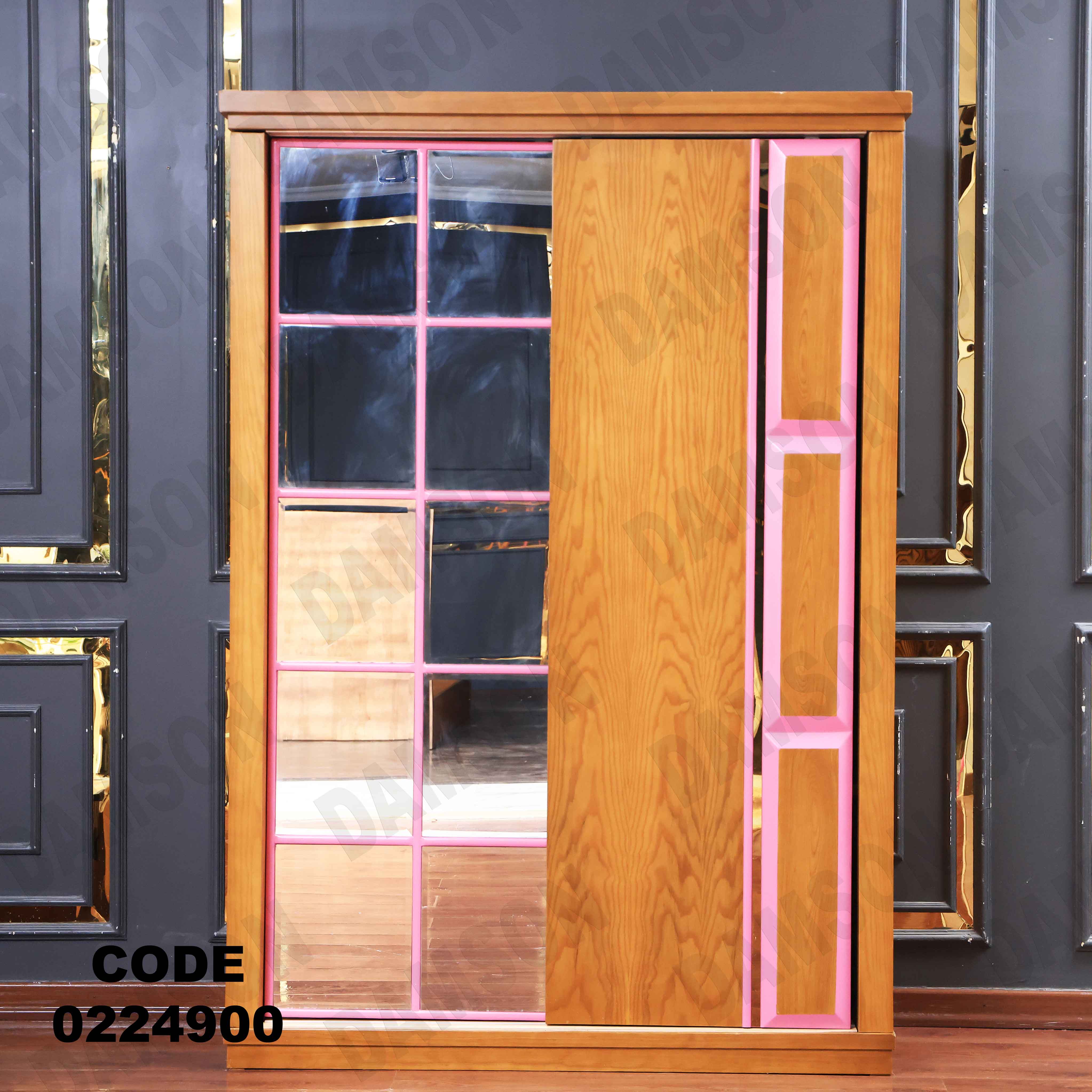 غرفة نوم أطفال 249 - Damson Furnitureغرفة نوم أطفال 249