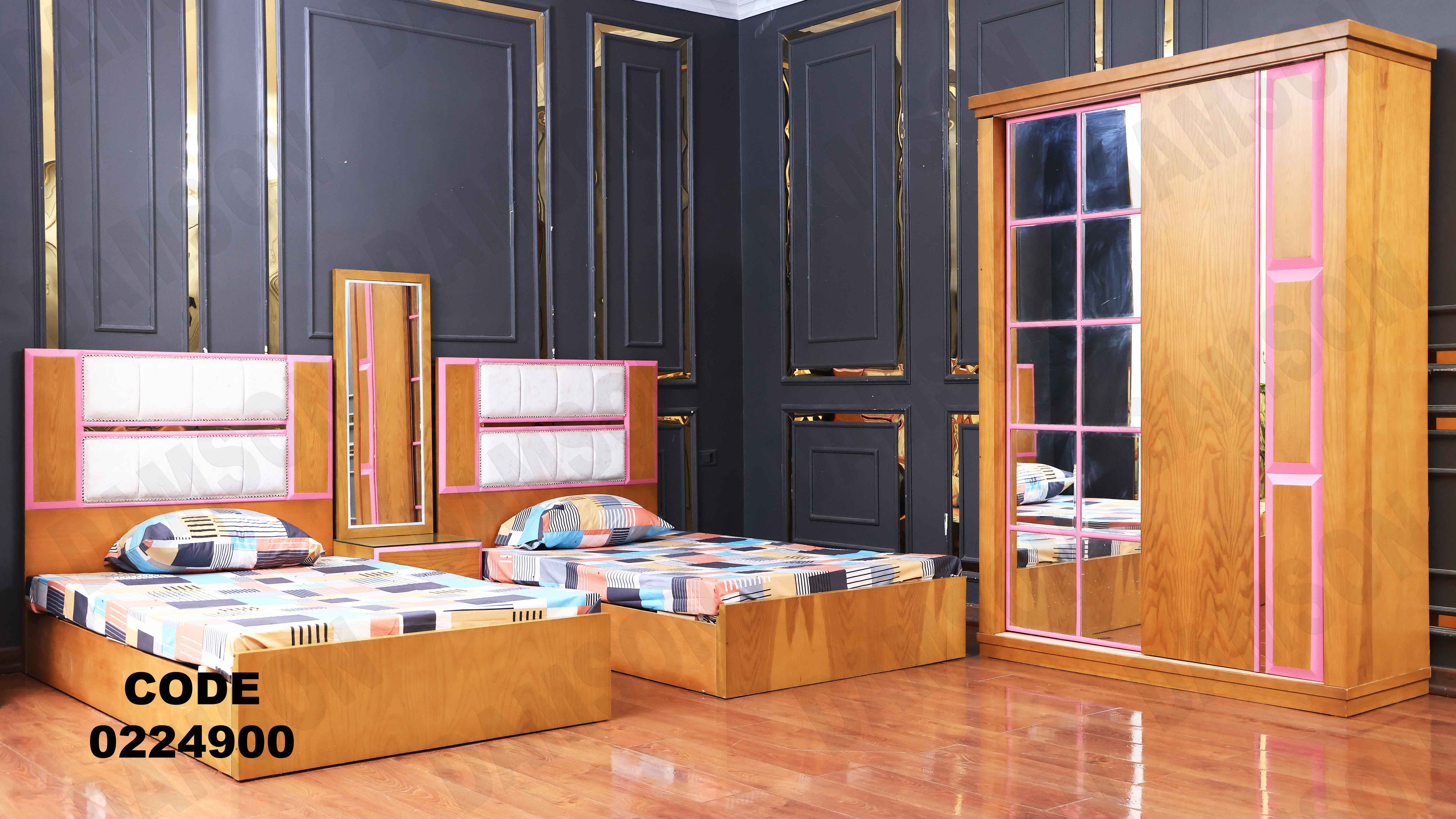 غرفة نوم أطفال 249 - Damson Furnitureغرفة نوم أطفال 249