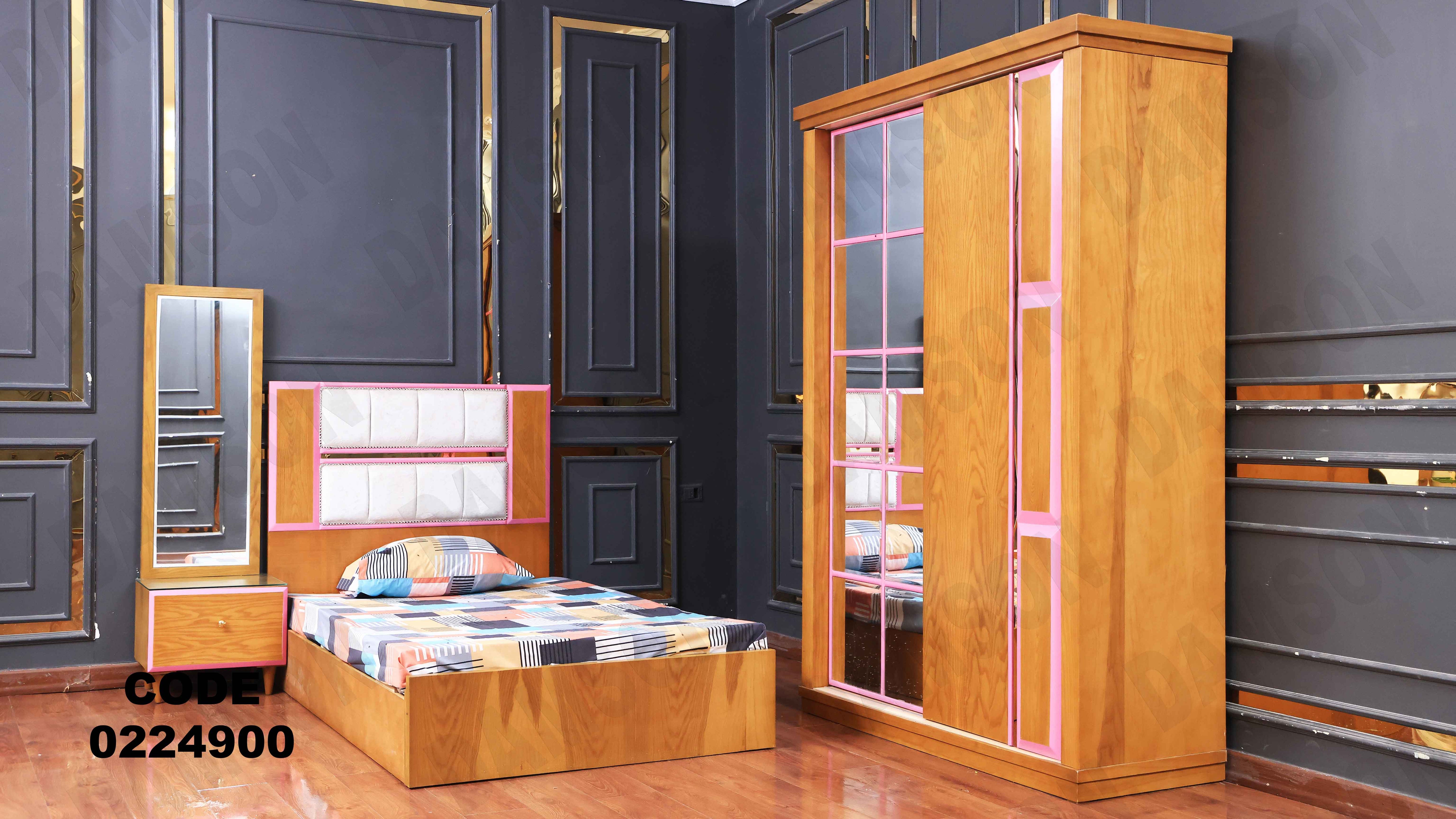 غرفة نوم أطفال 249 - Damson Furnitureغرفة نوم أطفال 249