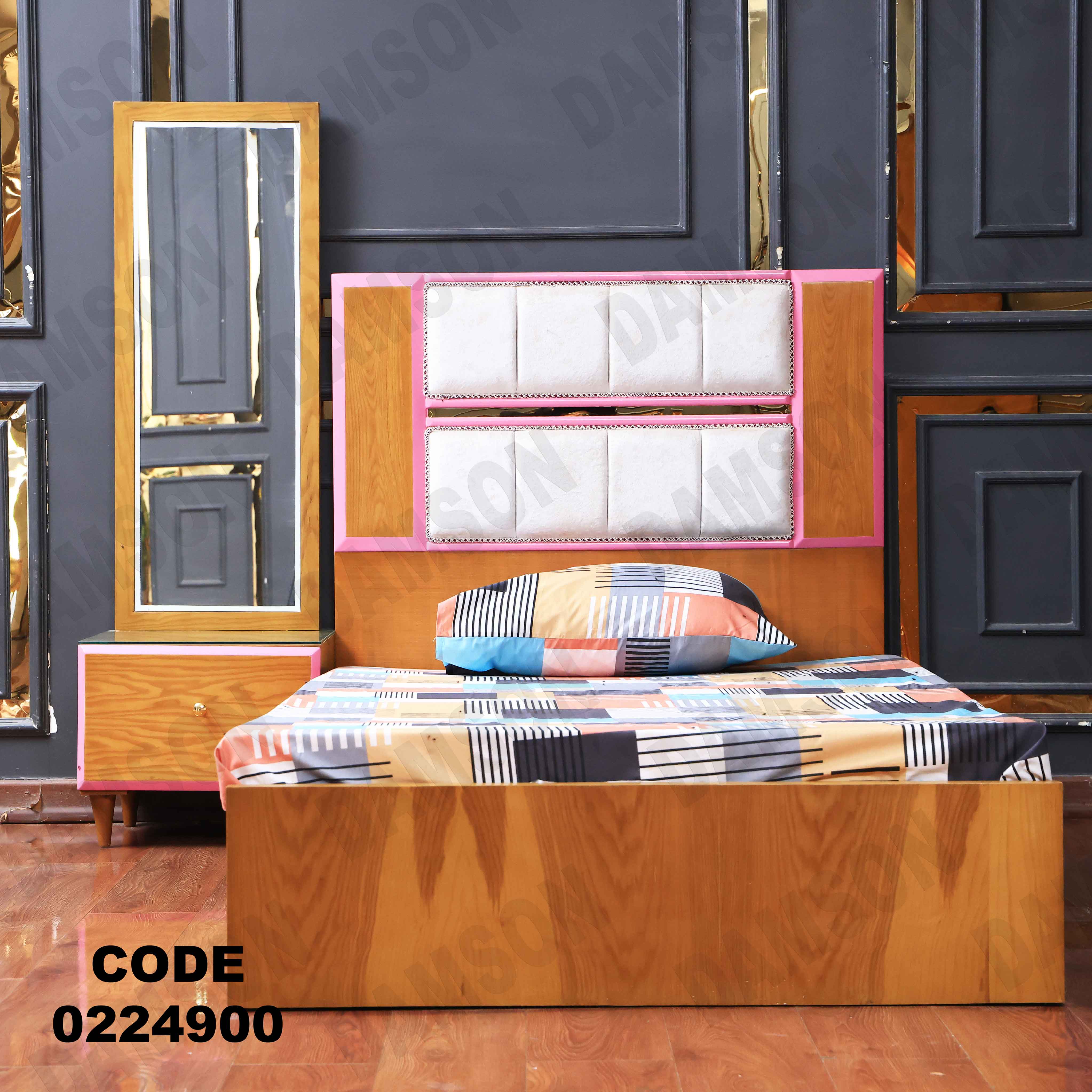 غرفة نوم أطفال 249 - Damson Furnitureغرفة نوم أطفال 249