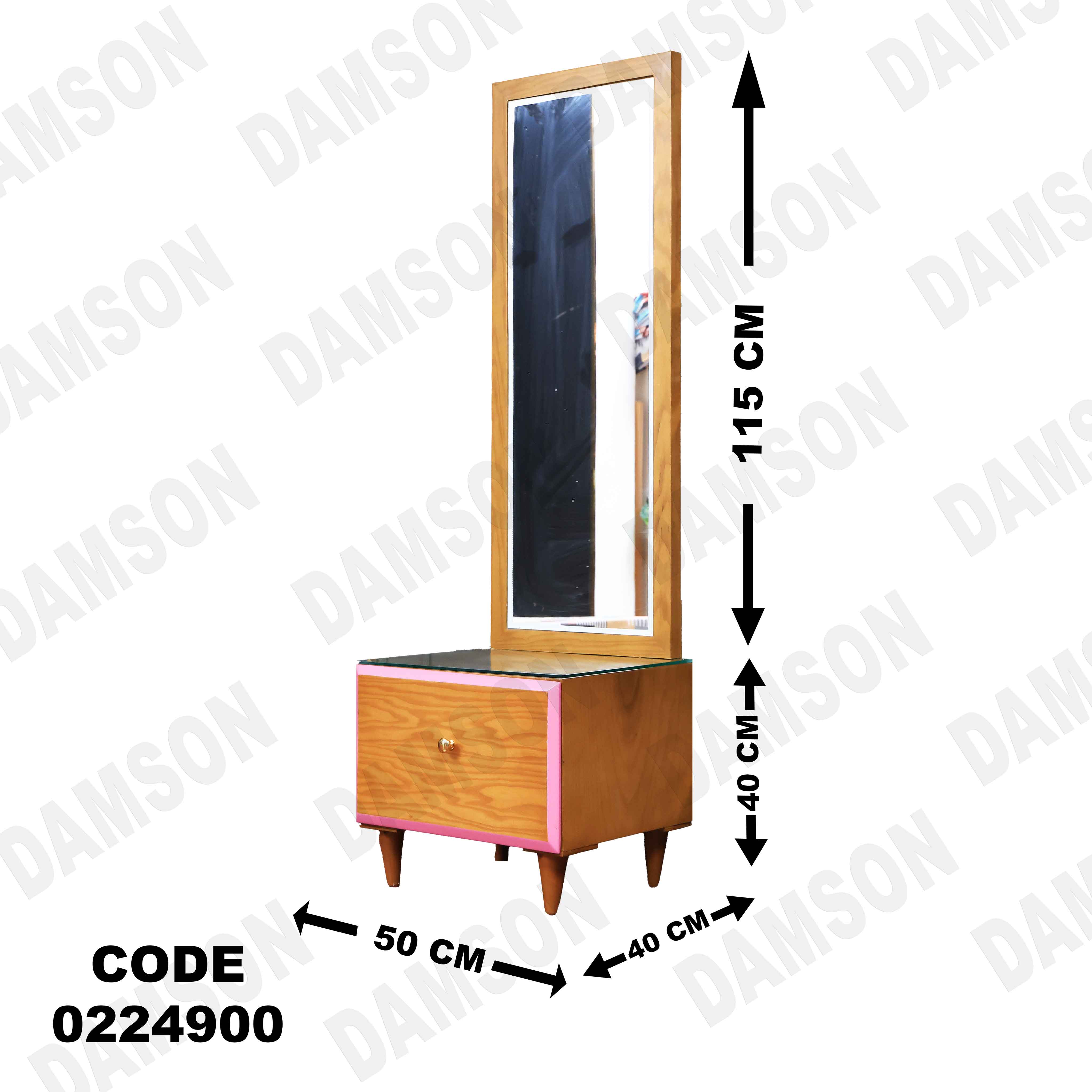 غرفة نوم أطفال 249 - Damson Furnitureغرفة نوم أطفال 249