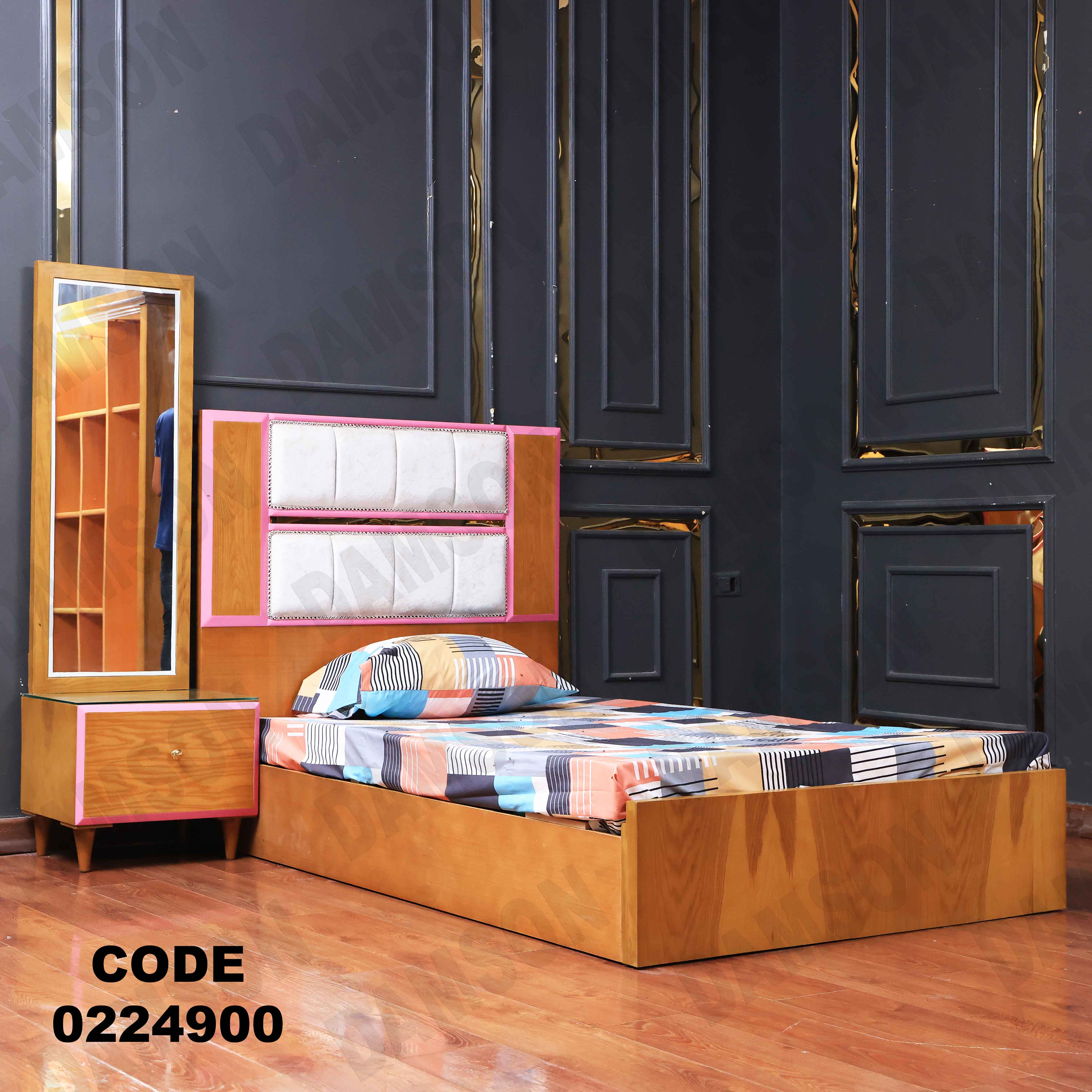 غرفة نوم أطفال 249 - Damson Furnitureغرفة نوم أطفال 249