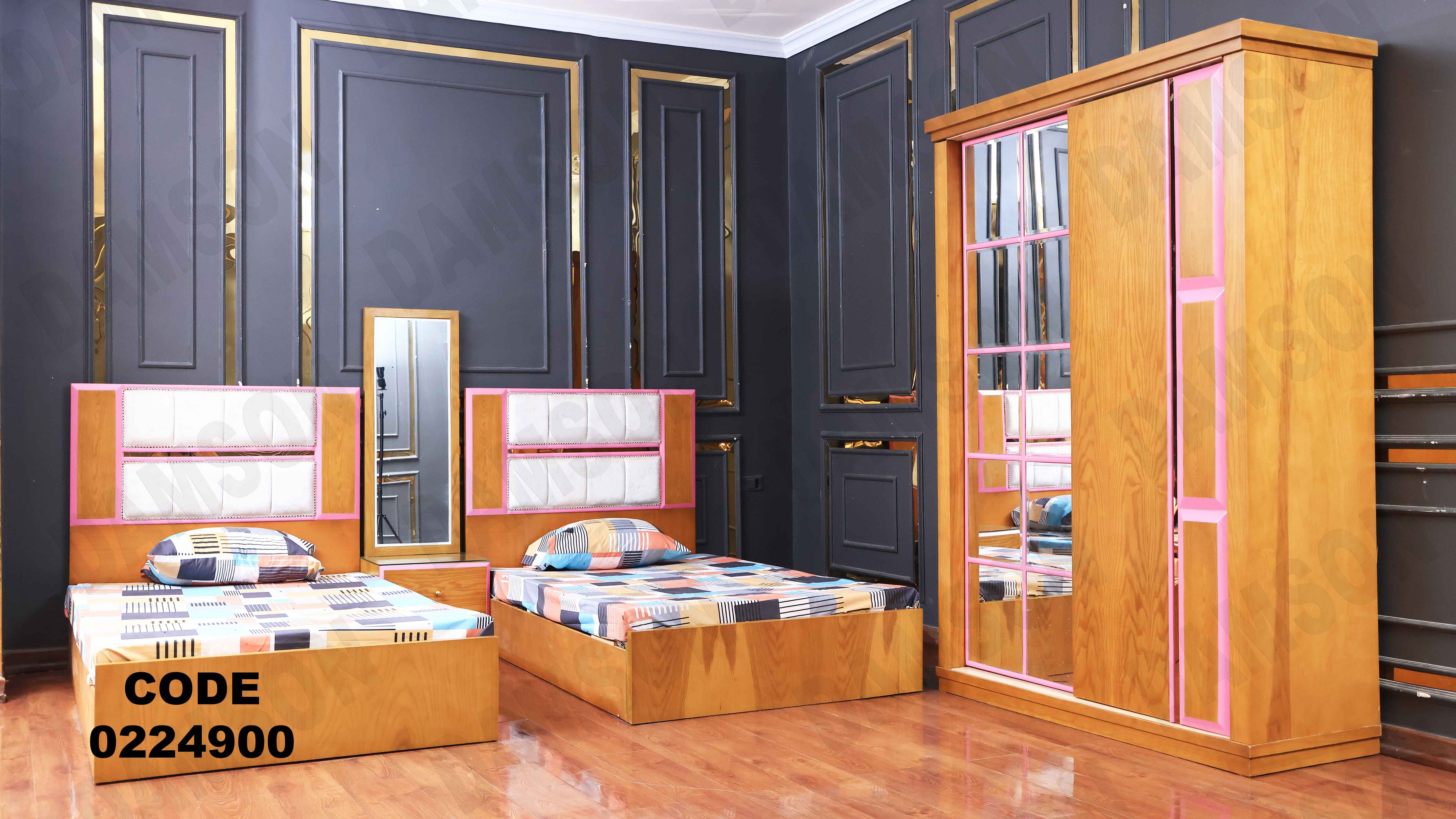 غرفة نوم أطفال 249 - Damson Furnitureغرفة نوم أطفال 249