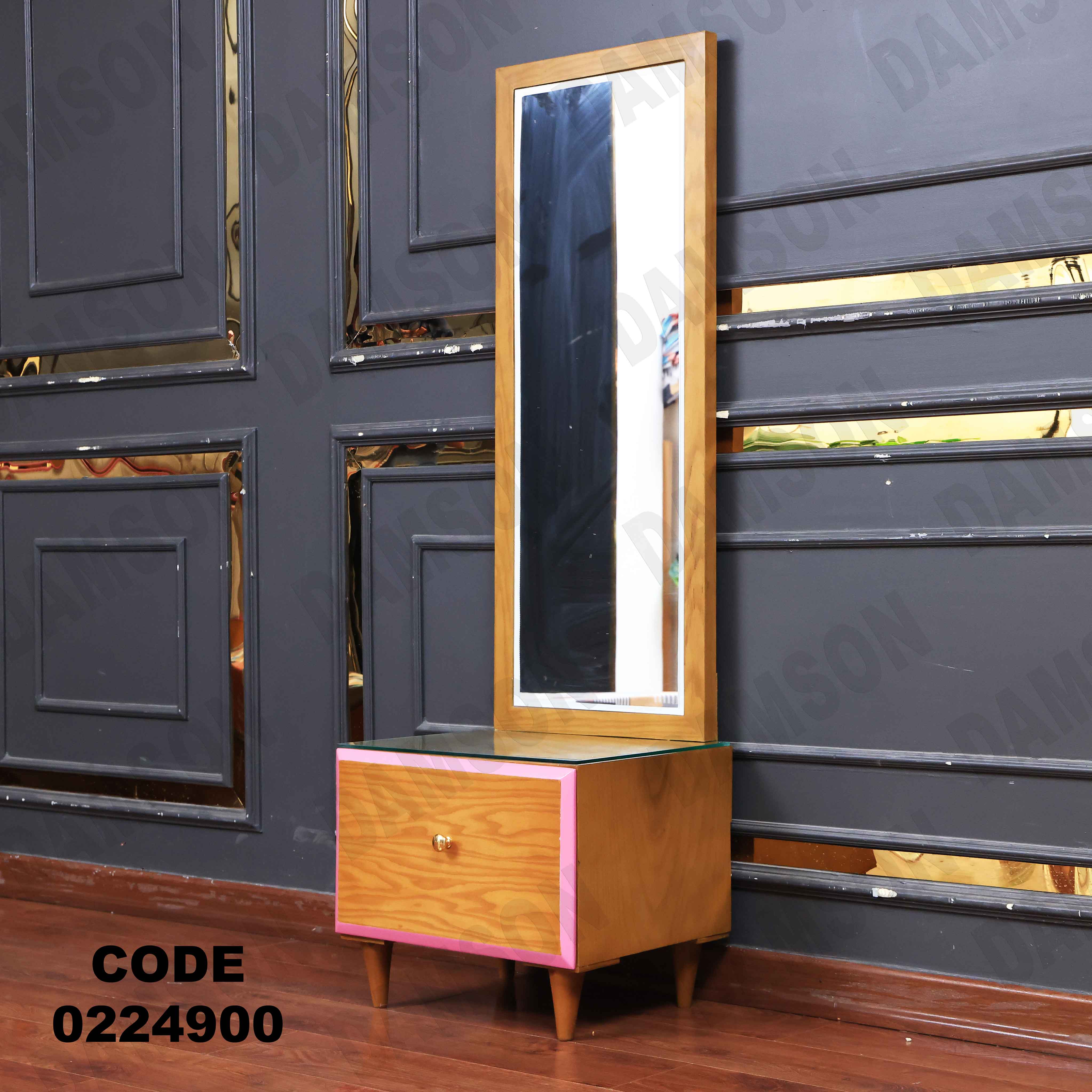 غرفة نوم أطفال 249 - Damson Furnitureغرفة نوم أطفال 249