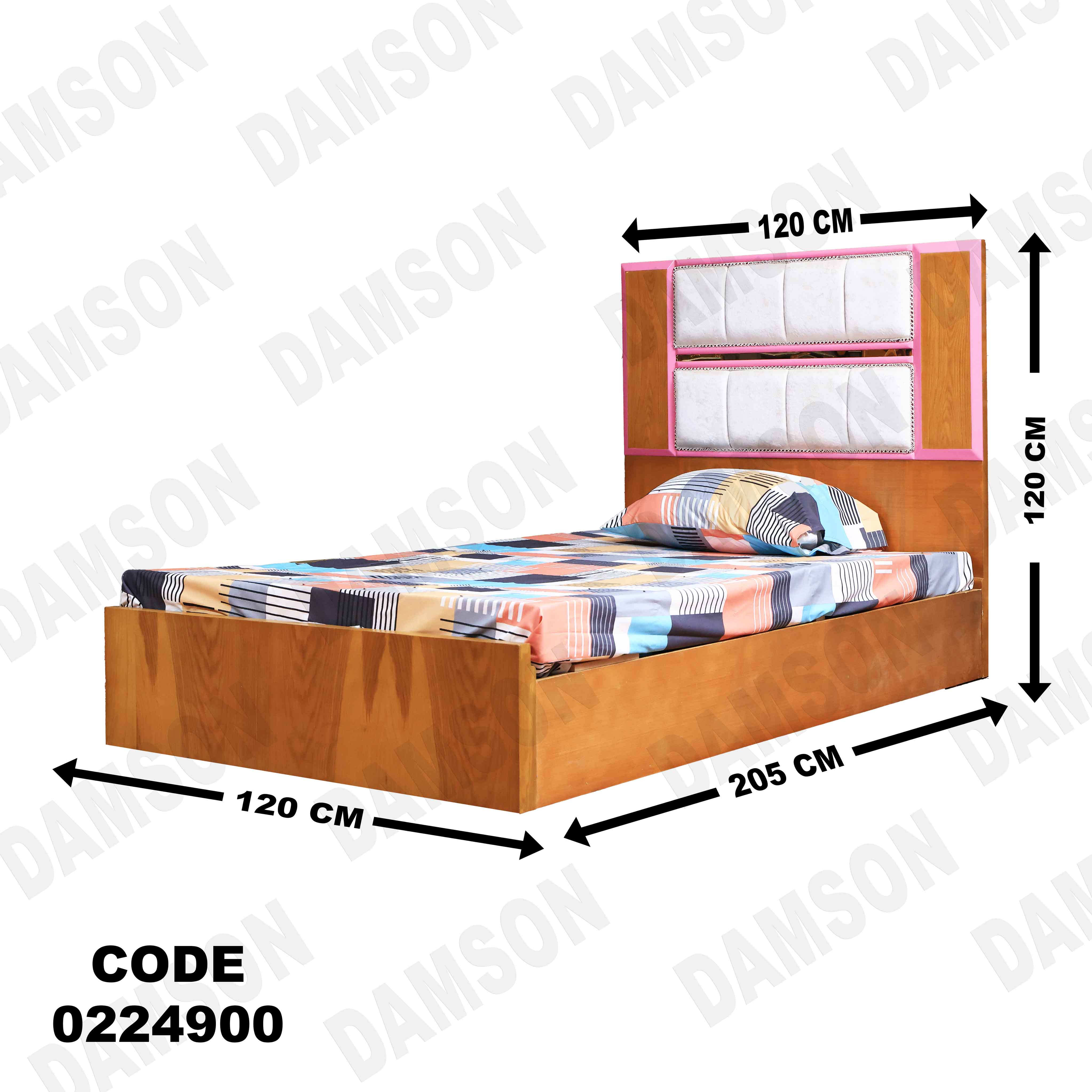 غرفة نوم أطفال 249 - Damson Furnitureغرفة نوم أطفال 249