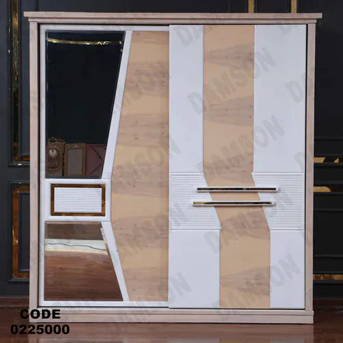 دولاب اطفال 250