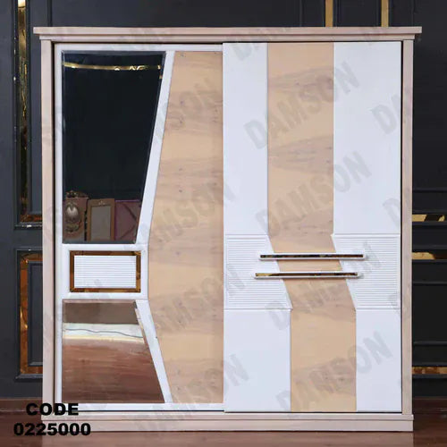 دولاب اطفال 250