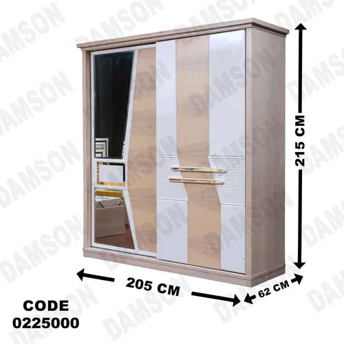 دولاب اطفال 250