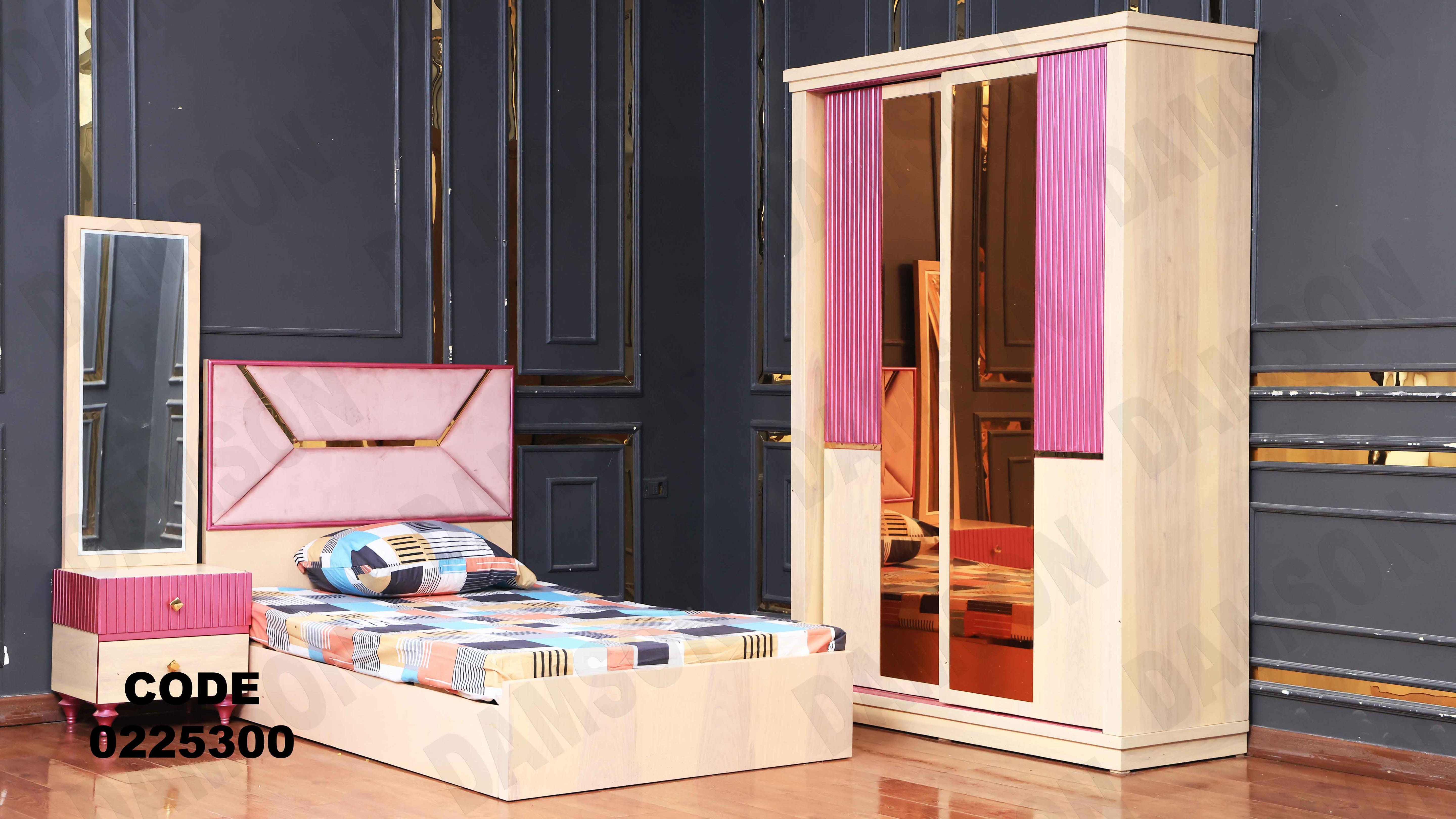 غرفة نوم أطفال 253 - Damson Furnitureغرفة نوم أطفال 253