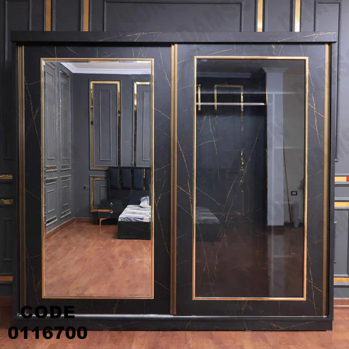 دولاب ماستر 167