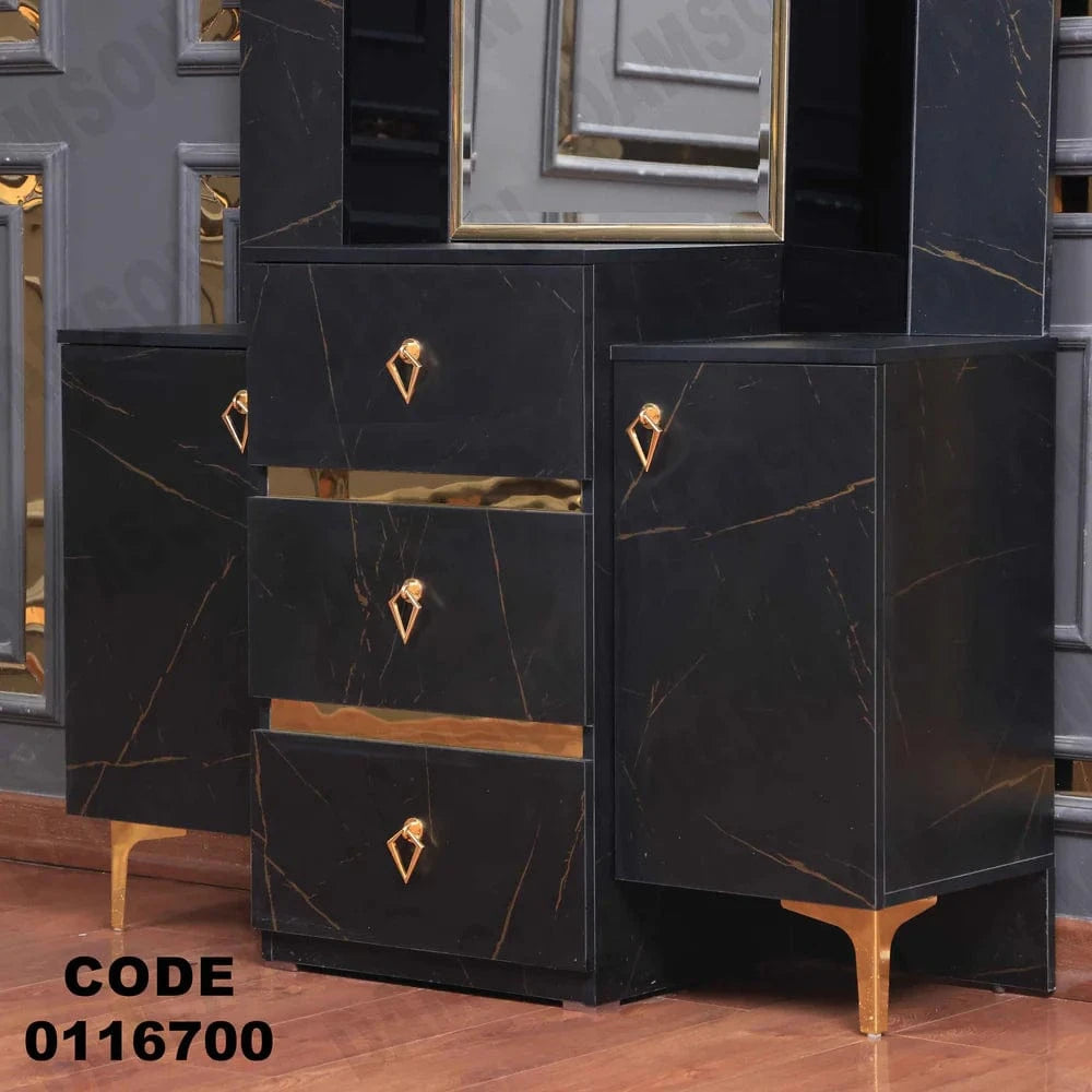 تسريحة ماستر 167