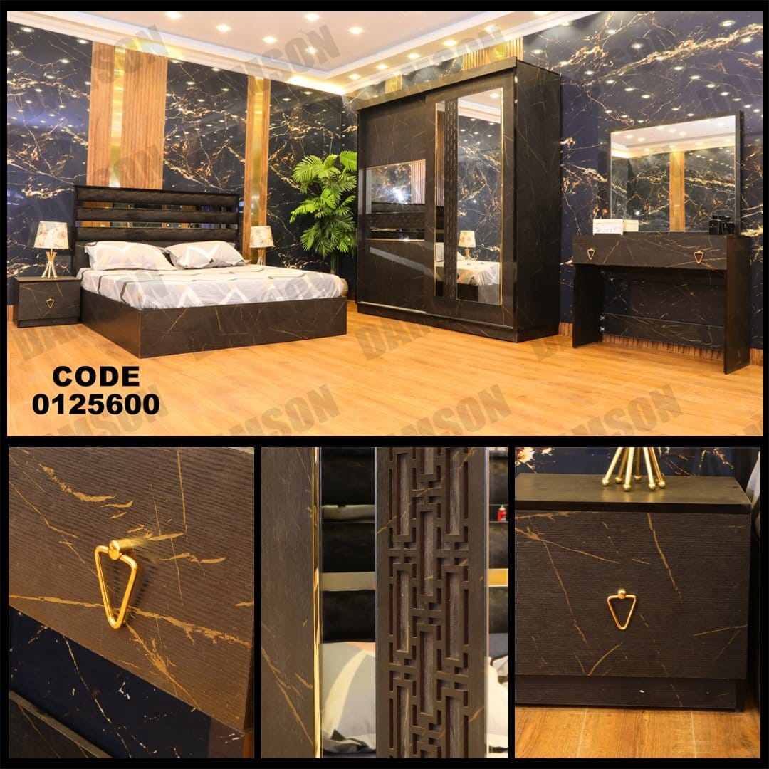 غرفة نوم ماستر 256 - Damson Furnitureغرفة نوم ماستر 256