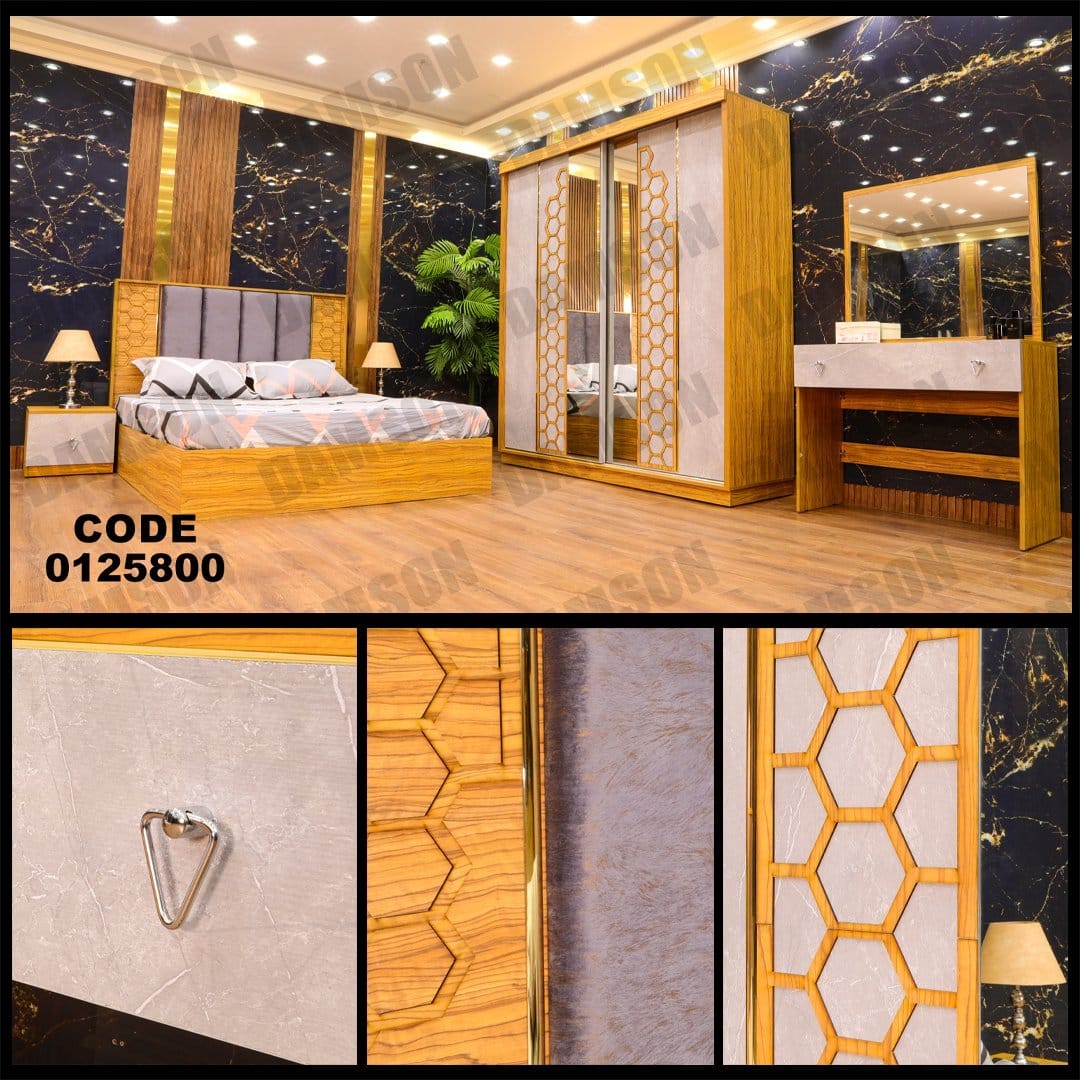 غرفة نوم ماستر 258 - Damson Furnitureغرفة نوم ماستر 258