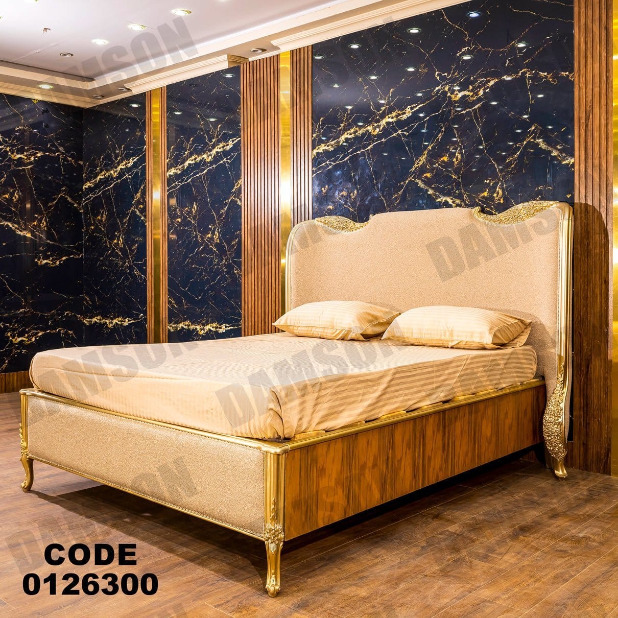 غرفة نوم ماستر 263 - Damson Furnitureغرفة نوم ماستر 263