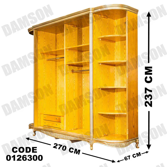 دولاب ماستر 263