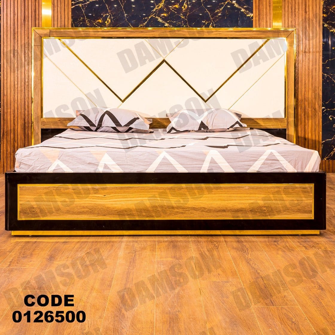 غرفة نوم ماستر 265 - Damson Furnitureغرفة نوم ماستر 265
