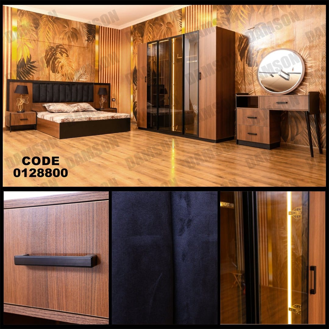 غرفة نوم ماستر 288 - Damson Furnitureغرفة نوم ماستر 288