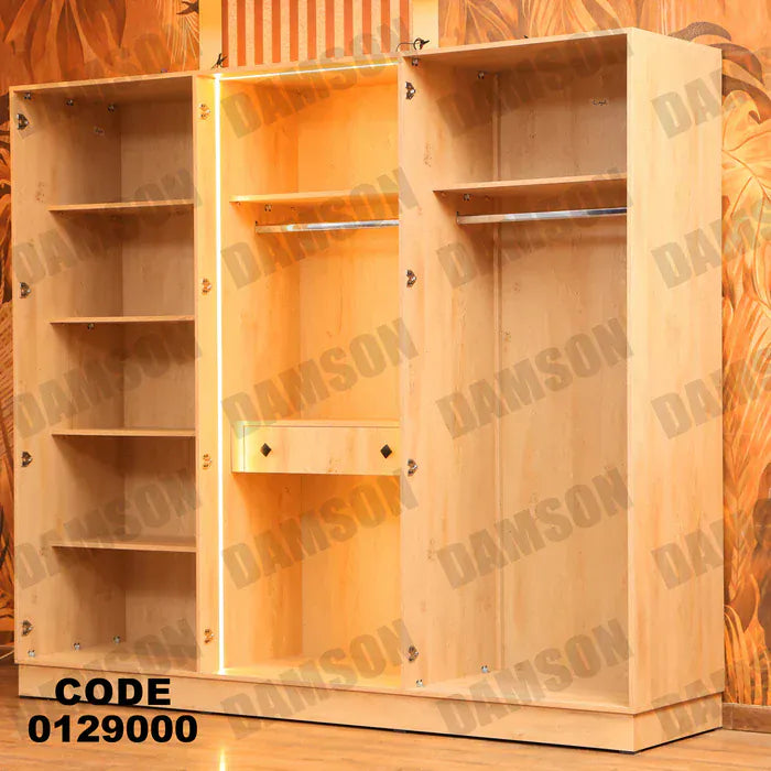 دولاب ماستر 290