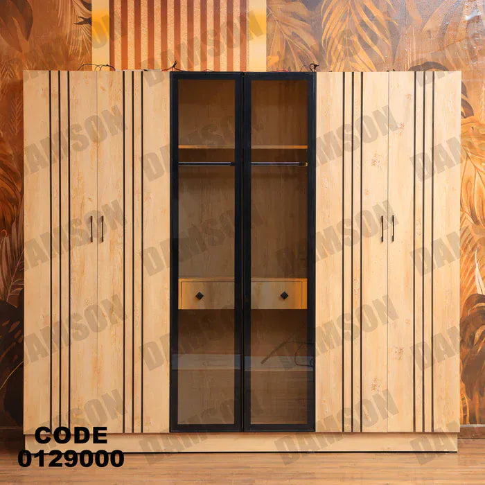 دولاب ماستر 290