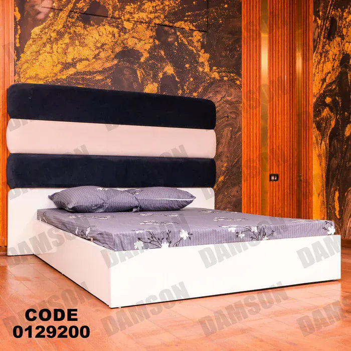 سرير ماستر 292